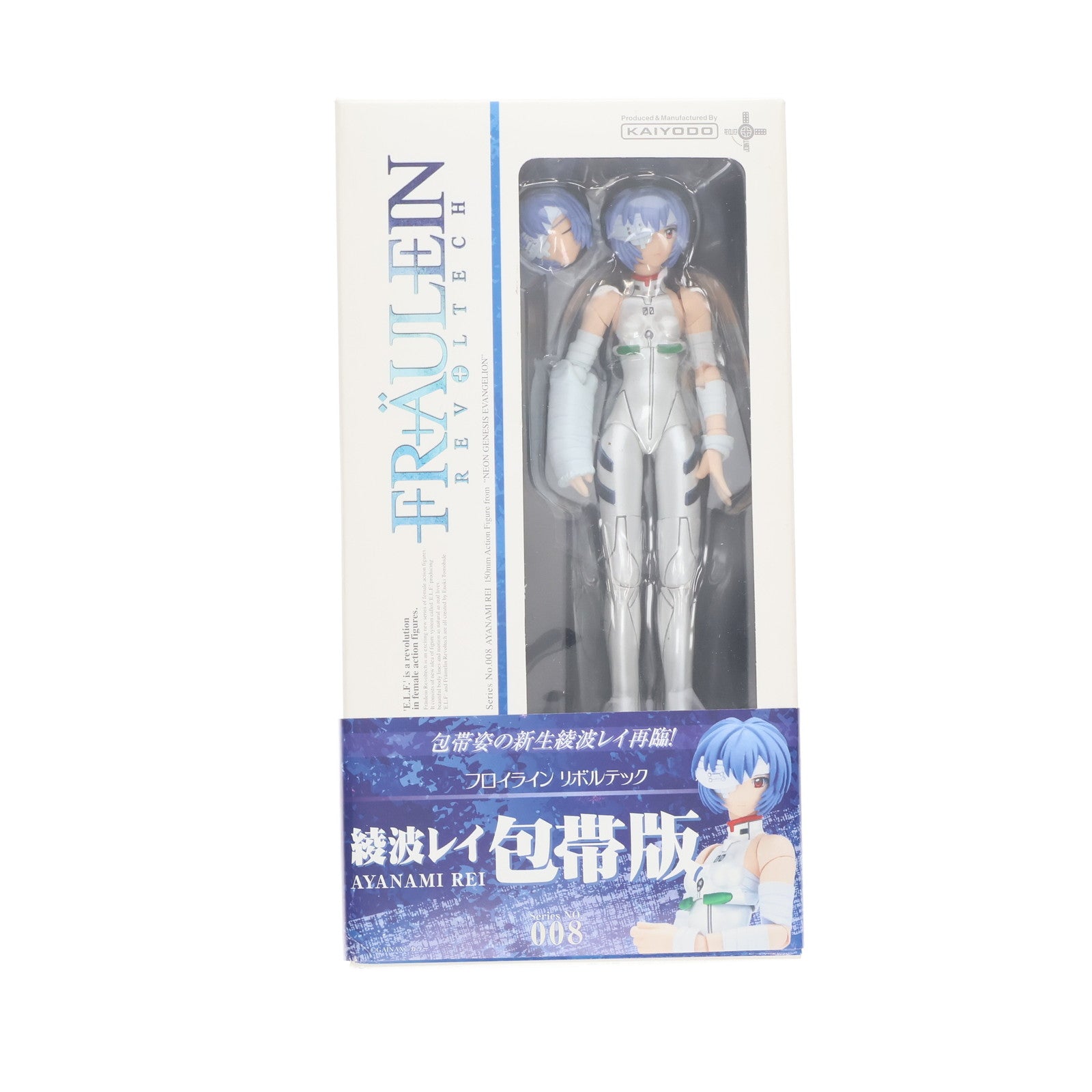 【中古即納】[FIG] フロイラインリボルテック No.008 綾波レイ 包帯版 新世紀エヴァンゲリオン 1/10 完成品 可動フィギュア 海洋堂(20080801)