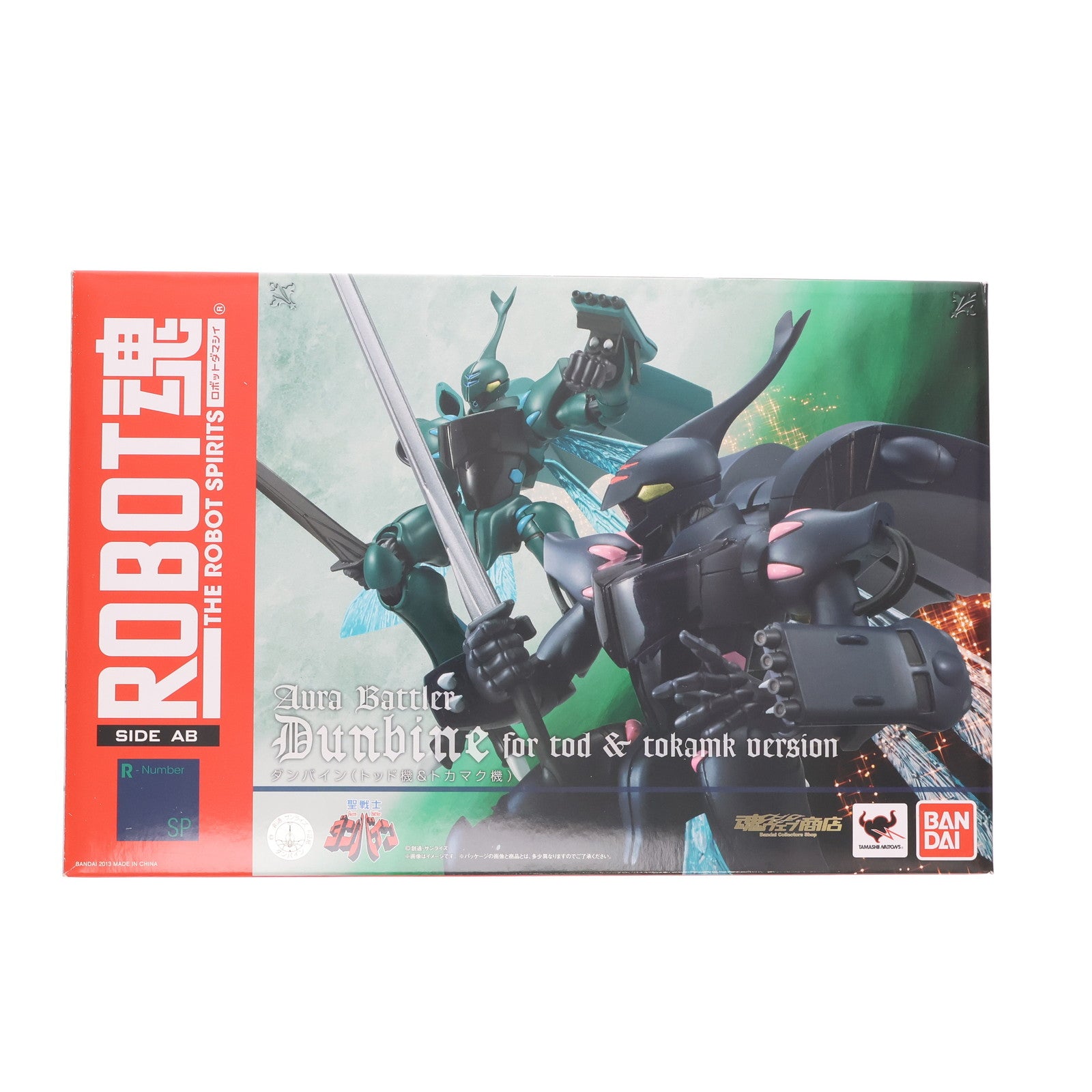 【中古即納】[FIG] 魂ウェブ商店限定 ROBOT魂(SIDE AB) ダンバイン(トッド機＆トカマク機) 聖戦士ダンバイン 完成品 フィギュア バンダイ(20130425)