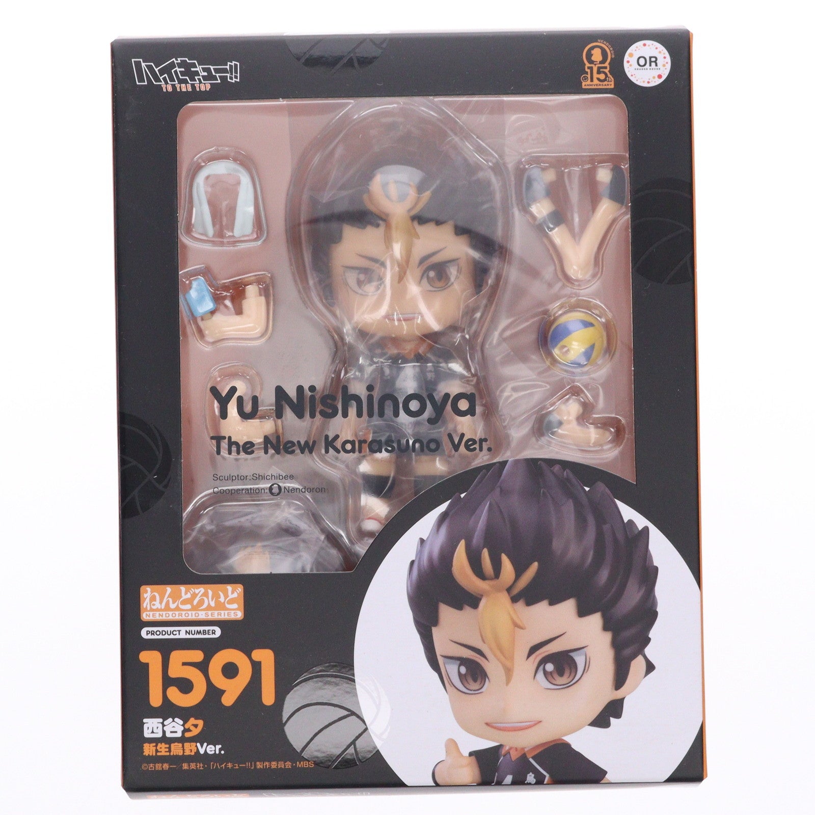【中古即納】[FIG] ねんどろいど 1591 西谷夕(にしのやゆう) 新生烏野Ver. ハイキュー!! TO THE TOP 完成品 可動フィギュア オランジュ・ルージュ(20211031)