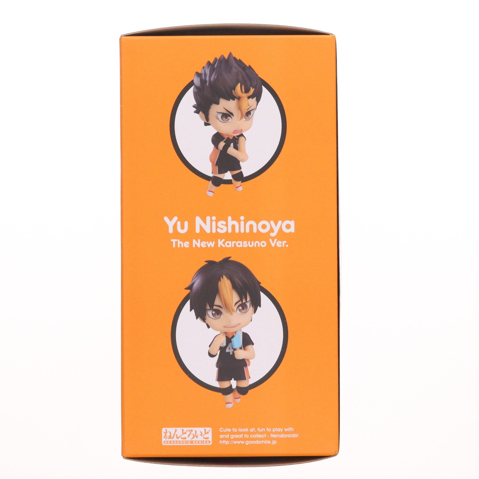 【中古即納】[FIG] ねんどろいど 1591 西谷夕(にしのやゆう) 新生烏野Ver. ハイキュー!! TO THE TOP 完成品 可動フィギュア オランジュ・ルージュ(20211031)