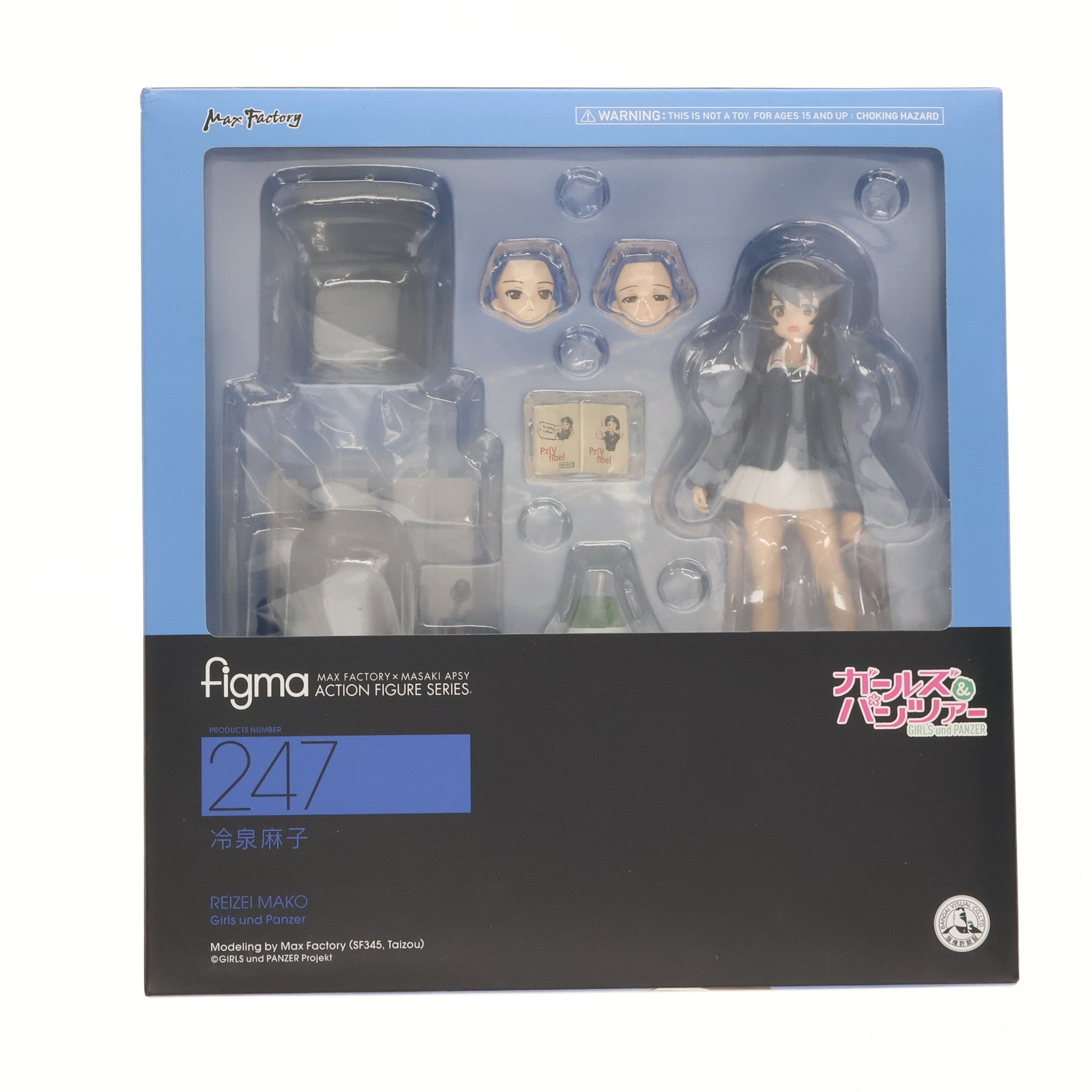 【中古即納】[FIG] figma(フィグマ) 247 冷泉麻子(れいぜいまこ) ガールズ&パンツァー 完成品 可動フィギュア マックスファクトリー(20150529)