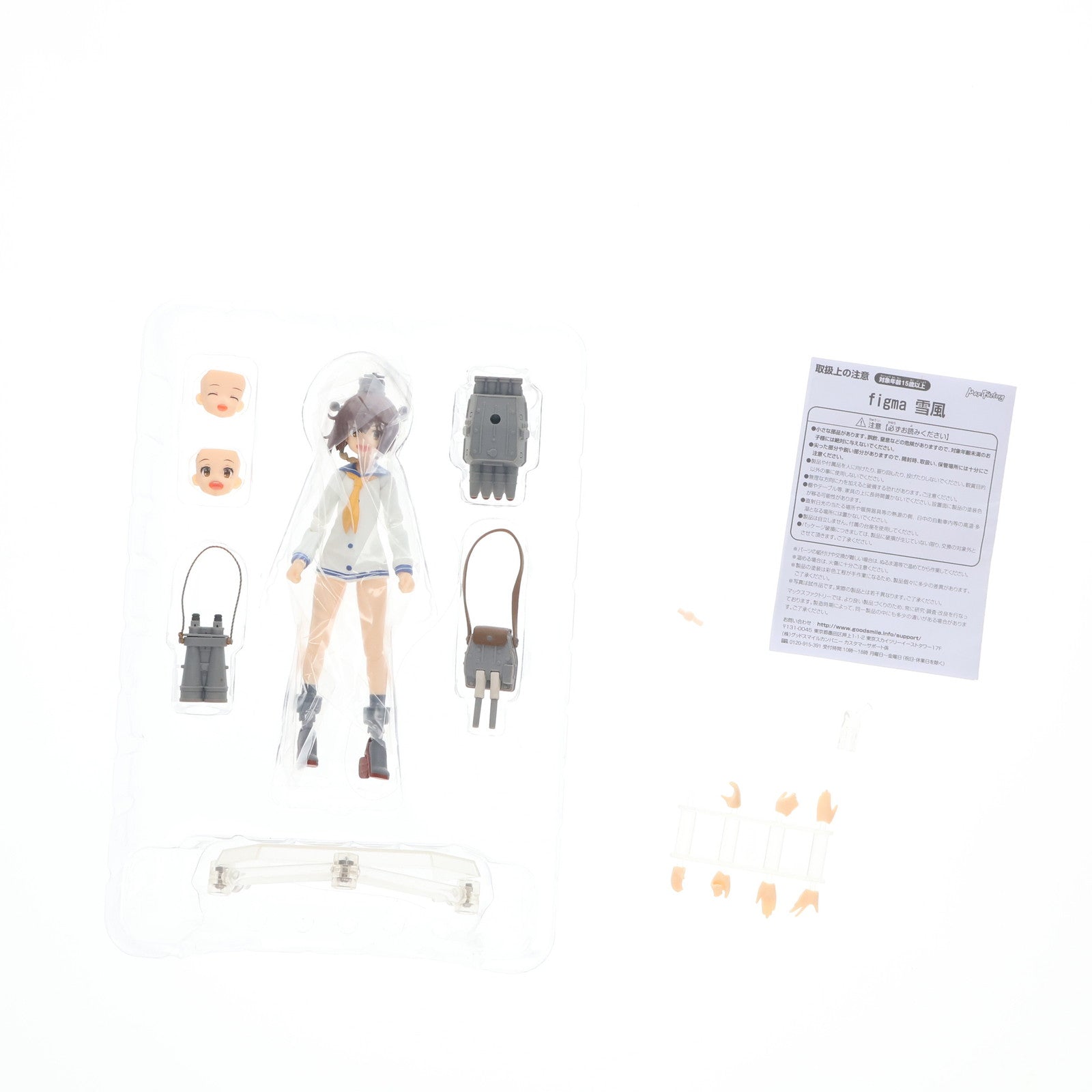 【中古即納】[FIG] figma(フィグマ) 258 雪風(ゆきかぜ) 艦隊これくしょん -艦これ- 完成品 可動フィギュア マックスファクトリー(20151030)