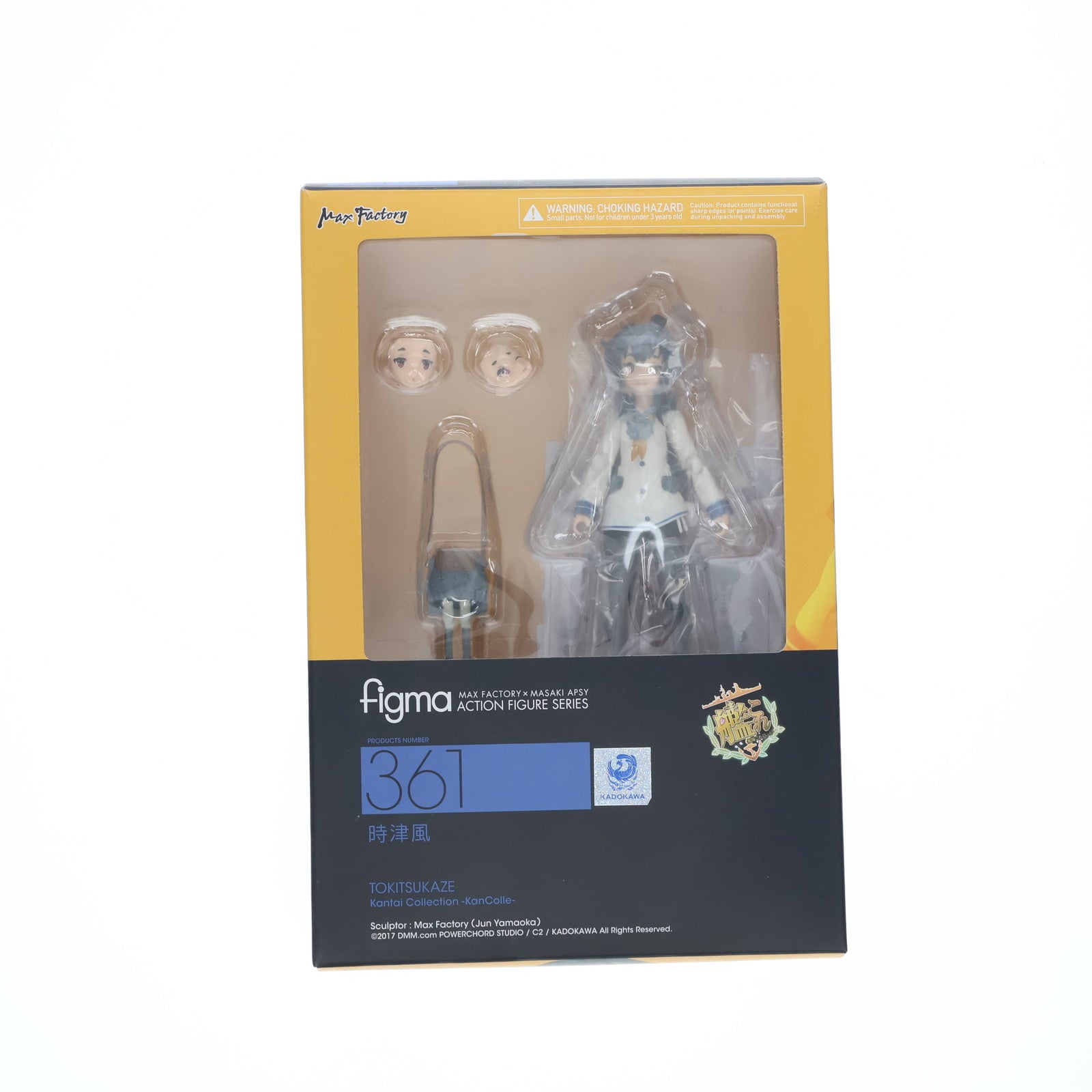 【中古即納】[FIG] figma(フィグマ) 361 時津風(ときつかぜ) 艦隊これくしょん -艦これ- 完成品 可動フィギュア マックスファクトリー(20171224)