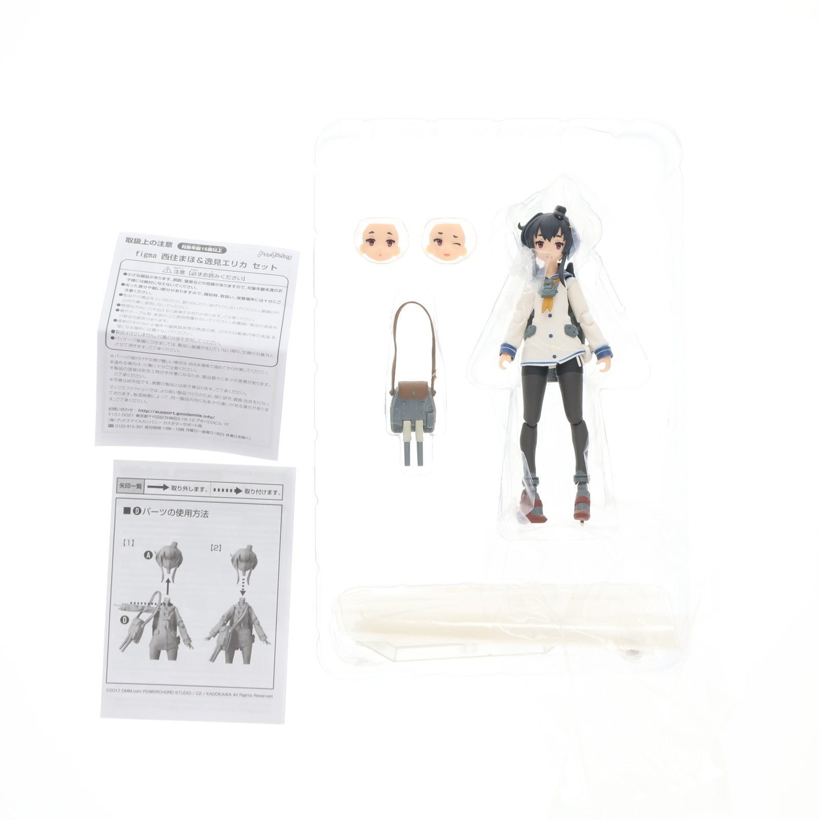 【中古即納】[FIG] figma(フィグマ) 361 時津風(ときつかぜ) 艦隊これくしょん -艦これ- 完成品 可動フィギュア マックスファクトリー(20171224)