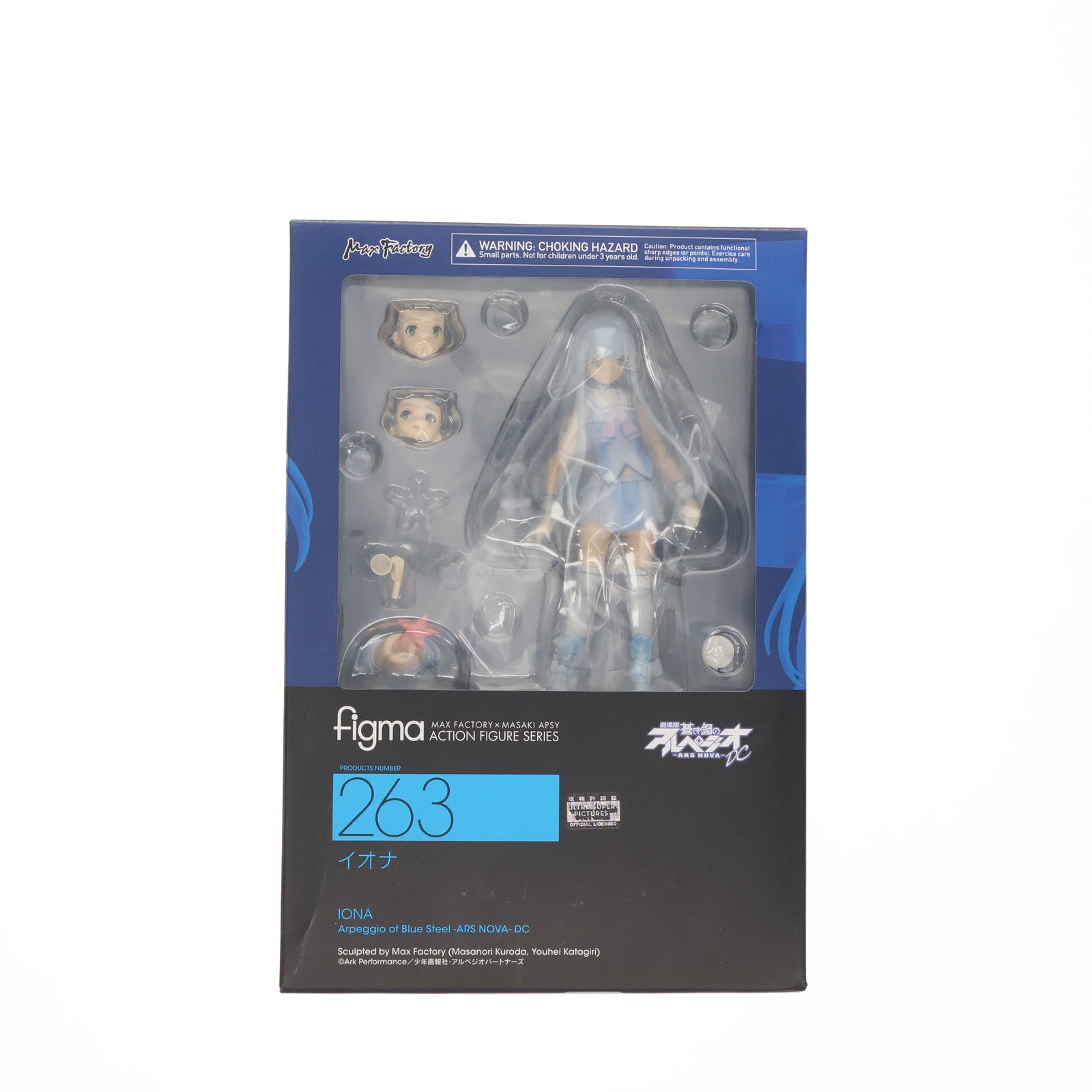 【中古即納】[FIG] figma(フィグマ) 263 イオナ 劇場版 蒼き鋼のアルペジオ -アルス・ノヴァ- DC 完成品 可動フィギュア マックスファクトリー(20151128)
