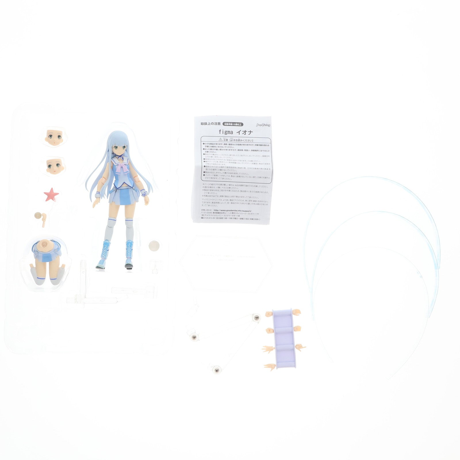 【中古即納】[FIG] figma(フィグマ) 263 イオナ 劇場版 蒼き鋼のアルペジオ -アルス・ノヴァ- DC 完成品 可動フィギュア マックスファクトリー(20151128)