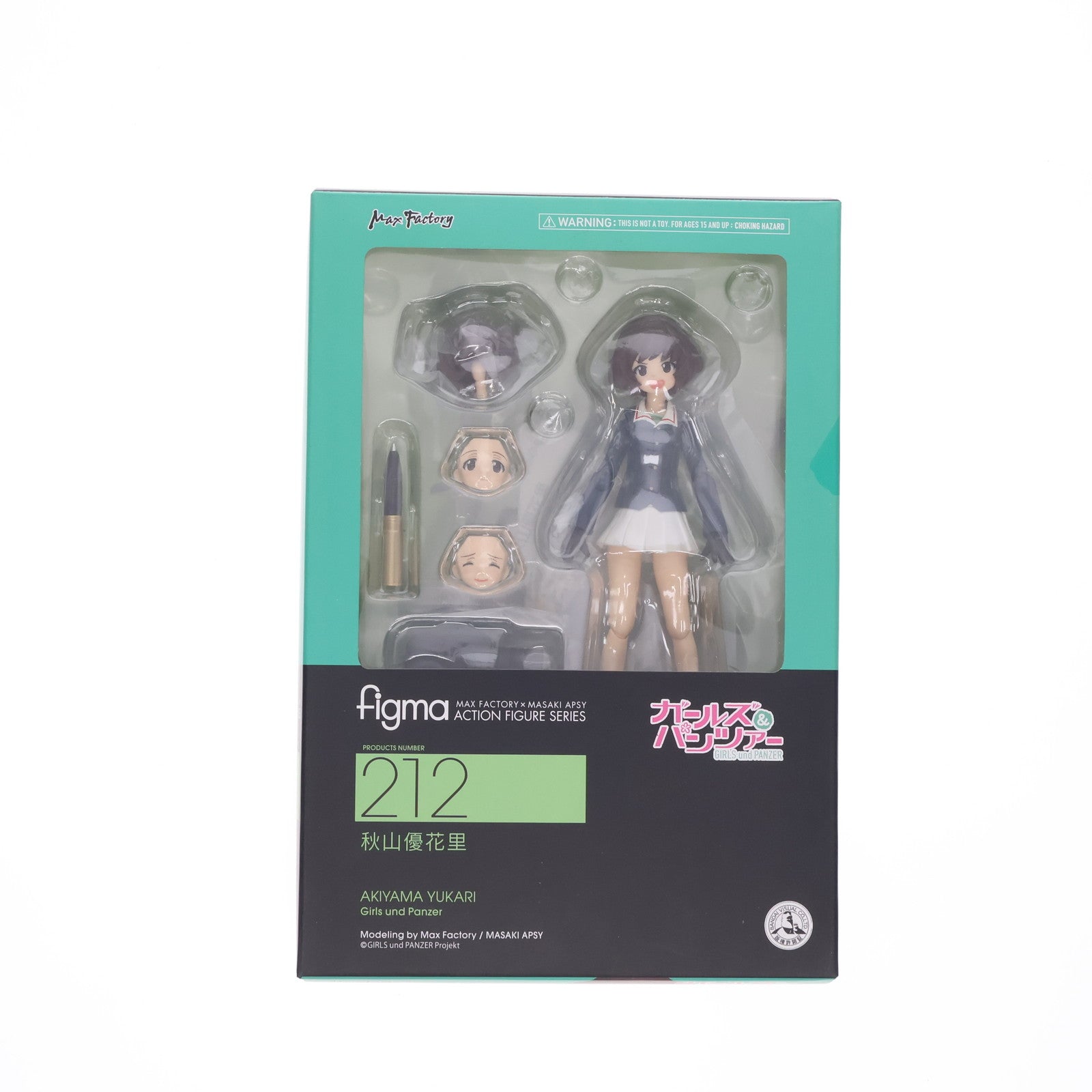 【中古即納】[FIG] figma(フィグマ) 212 秋山優花里(あきやまゆかり) ガールズ&パンツァー 完成品 可動フィギュア マックスファクトリー(20140621)