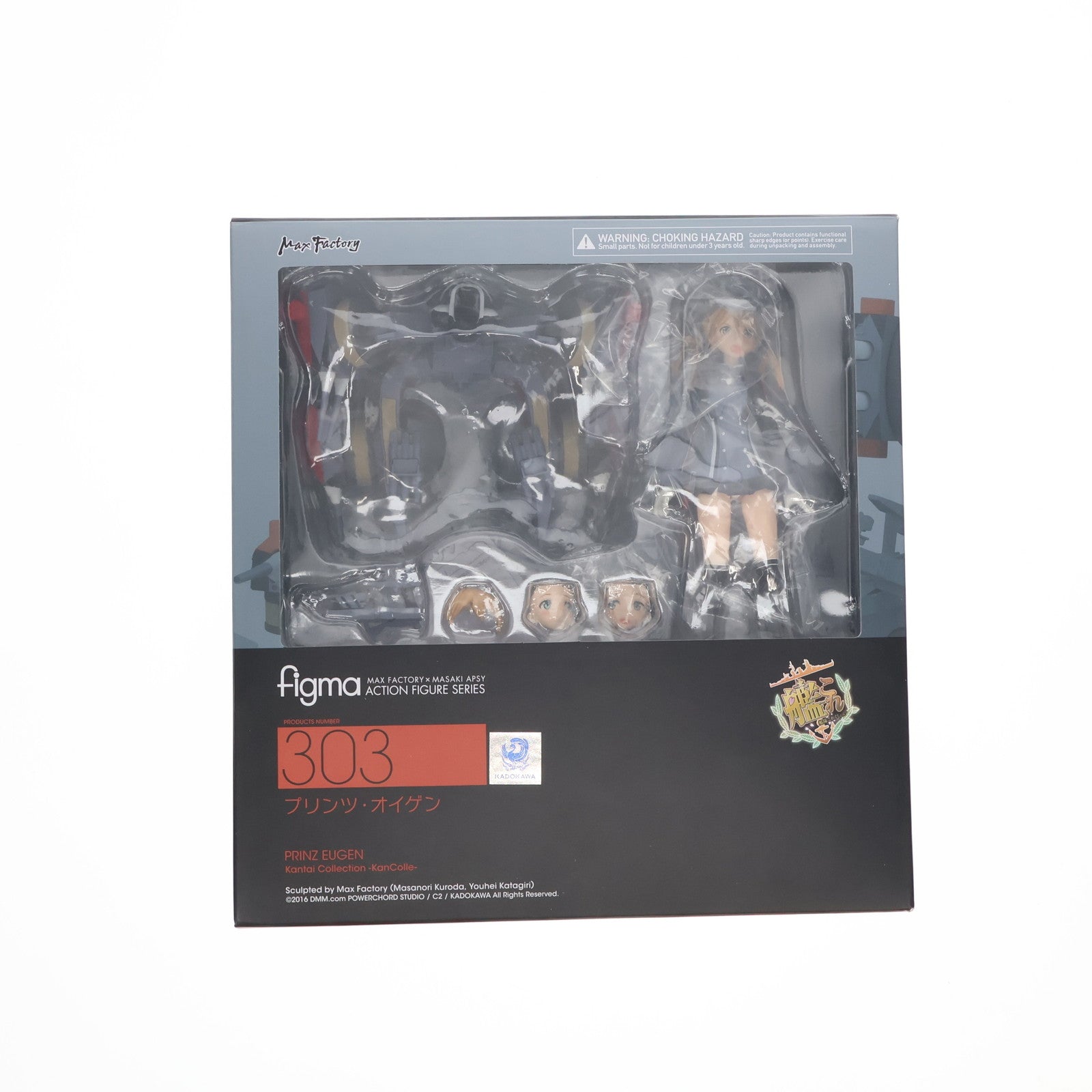 【中古即納】[FIG] GOODSMILE ONLINE SHOP限定特典付属 figma(フィグマ) 303 プリンツ・オイゲン 艦隊これくしょん -艦これ- 完成品 可動フィギュア マックスファクトリー(20161126)