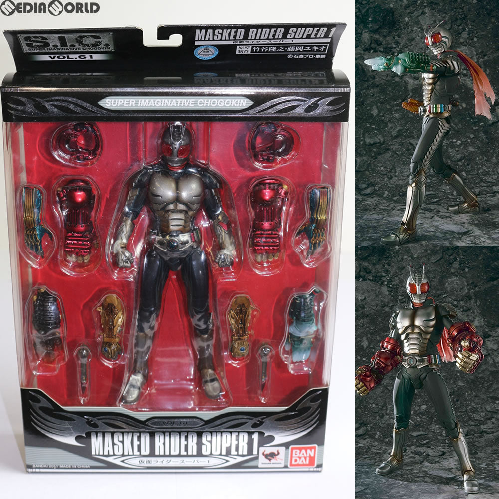 【中古即納】[FIG] S.I.C. VOL.61 仮面ライダースーパー1 完成品 可動フィギュア バンダイ(20111210)
