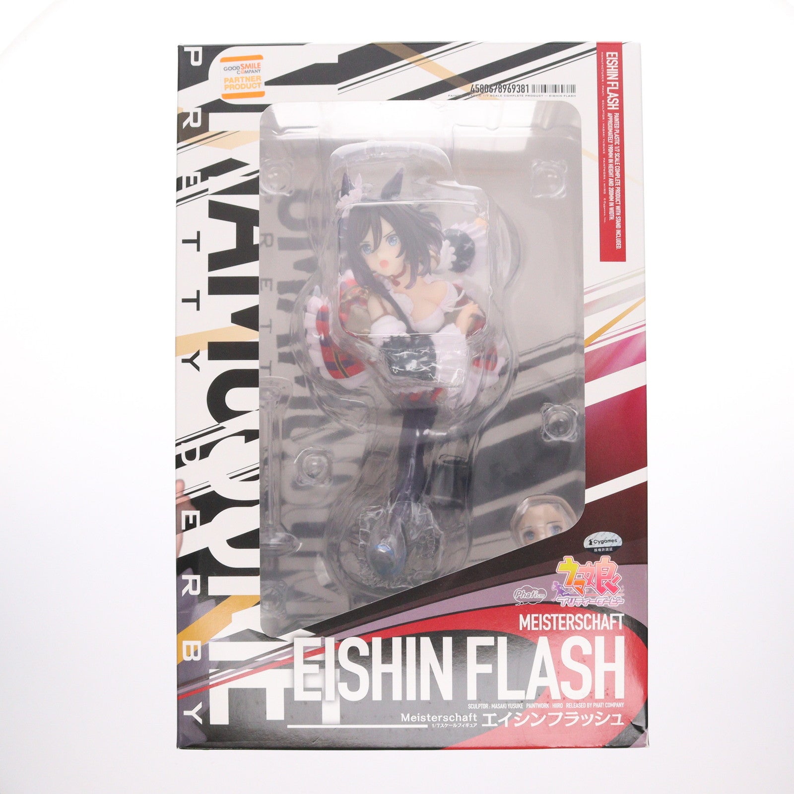 【中古即納】[FIG] エイシンフラッシュ ウマ娘 プリティーダービー 1/7 完成品 フィギュア 一部店舗&オンラインショップ限定 Phat!(ファット・カンパニー)(20250830)
