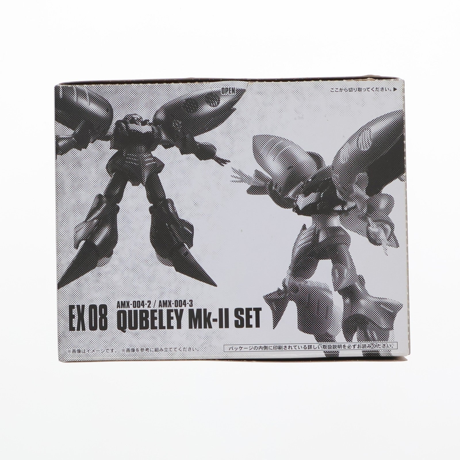 【中古即納】[FIG] (食玩) プレミアムバンダイ限定 機動戦士ガンダム ASSAULT KINGDOM(アサルトキングダム) EX08 キュベレイMK-IIセット 機動戦士ガンダムZZ(ダブルゼータ) 可動フィギュア バンダイ(20160331)