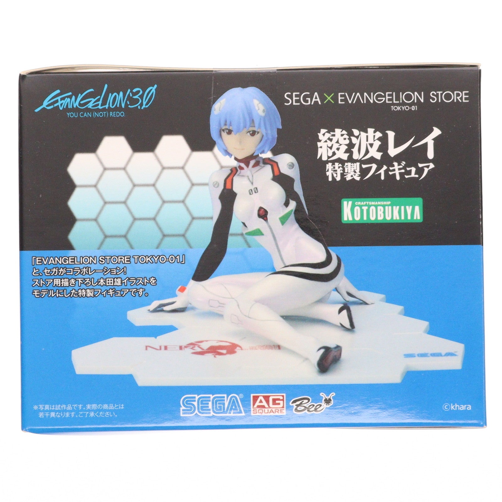 【中古即納】[FIG] 綾波レイ 特製フィギュア ヱヴァンゲリヲン新劇場版:Q 遊んで、もらえるヱヴァンゲリヲンキャンペーンプレゼント品 完成品 コトブキヤ(20120801)