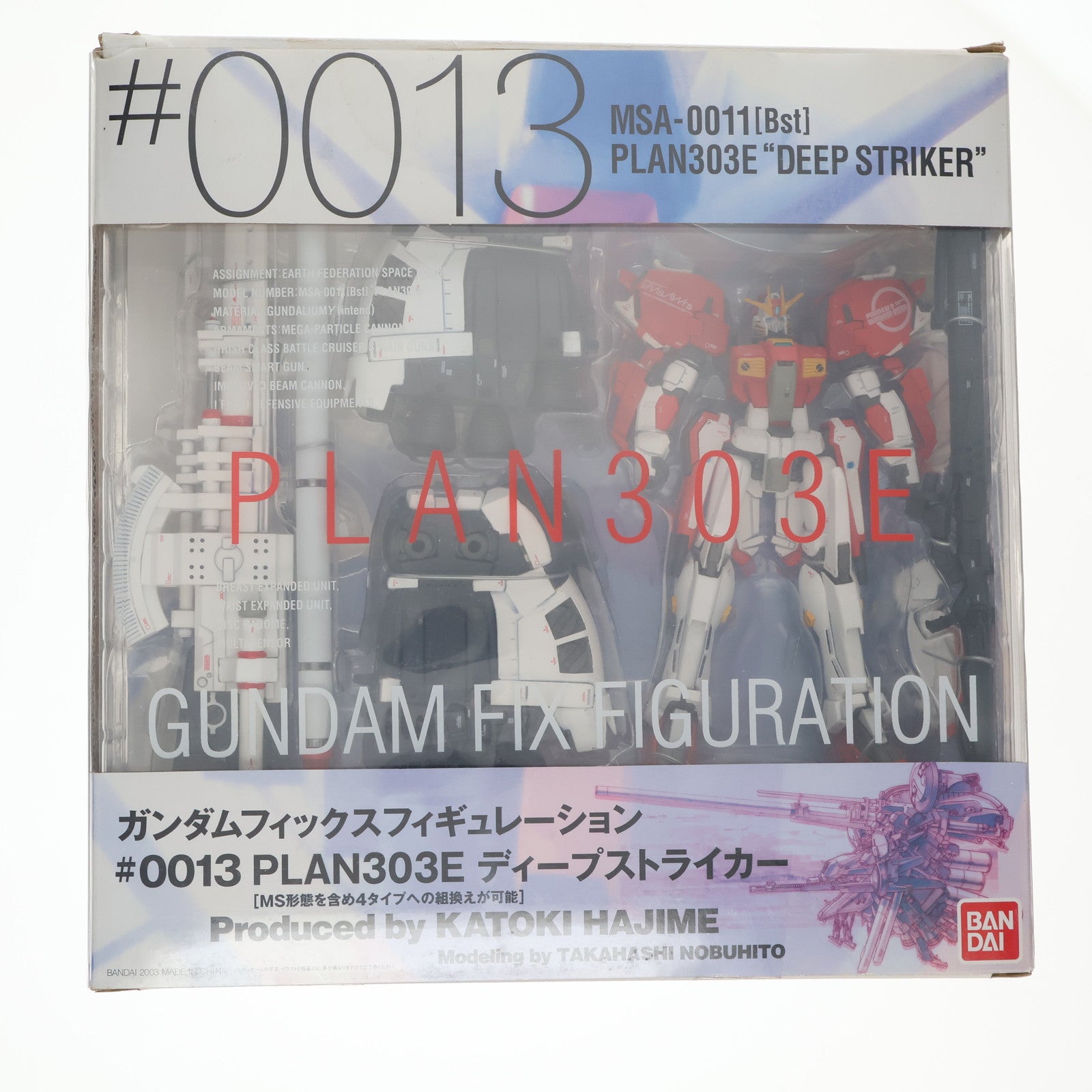 【中古即納】[FIG] GUNDAM FIX FIGURATION #0013 PLAN303E ディープストライカー ガンダム・センチネル 完成品 可動フィギュア バンダイ(20030328)