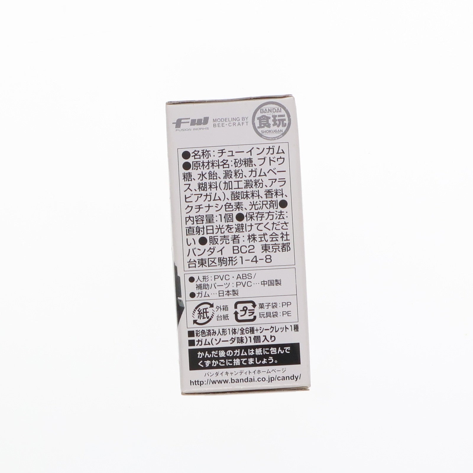 【中古即納】[FIG] (単品)(食玩) ユニコーンガンダム2号機 バンシィ(デストロイモード) FW GUNDAM CONVERGE(ガンダムコンバージ) 7 機動戦士ガンダムUC(ユニコーン) フィギュア バンダイ(20120530)