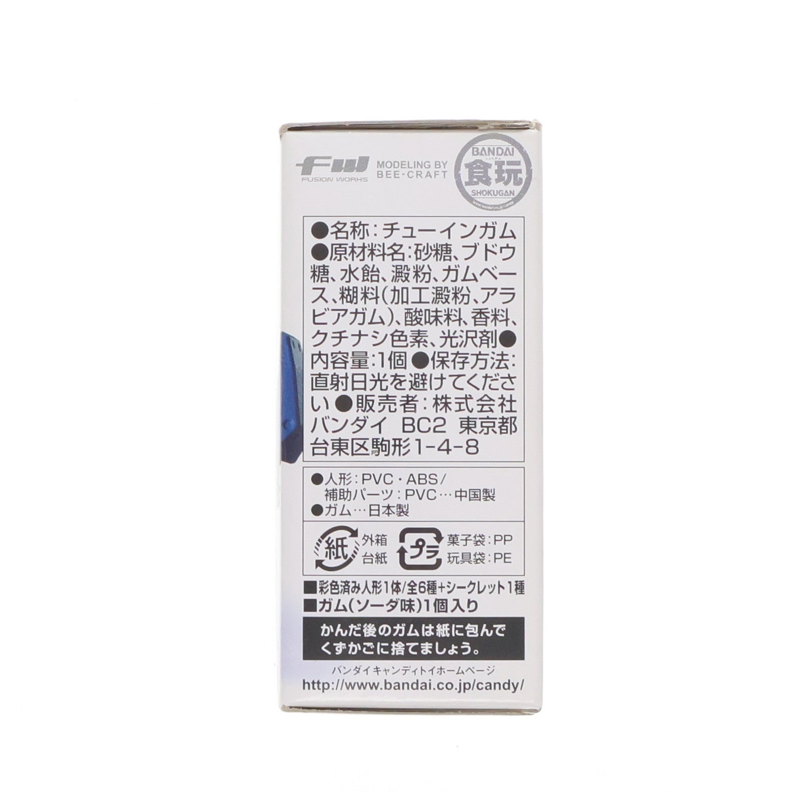 【中古即納】[FIG] (単品)(食玩) ガンダムNT-1/アレックス FW GUNDAM CONVERGE(ガンダムコンバージ) 7 機動戦士ガンダム0080 ポケットの中の戦争 フィギュア バンダイ(20120530)