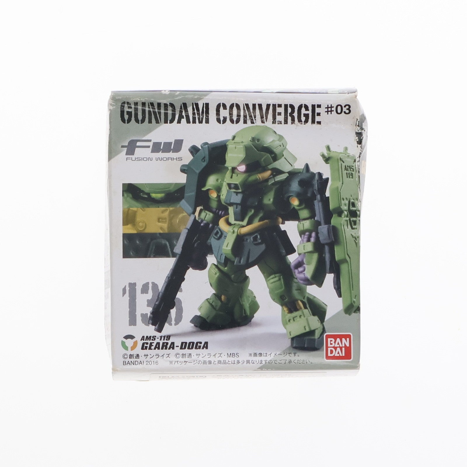 【中古即納】[FIG] (単品)(食玩) FW GUNDAM CONVERGE ♯3(ガンダムコンバージ) ギラ・ドーガ 機動戦士ガンダムシリーズ フィギュア バンダイ(20160704)