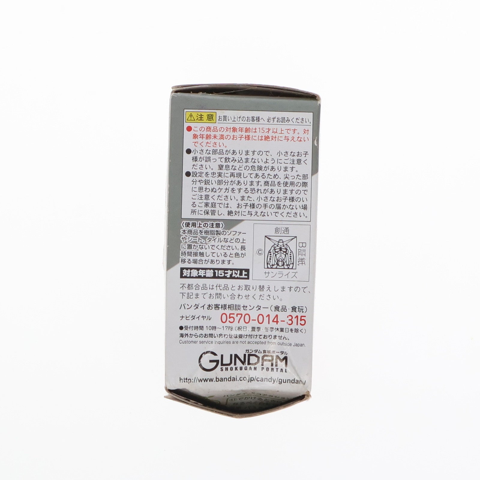 【中古即納】[FIG] (単品)(食玩) FW GUNDAM CONVERGE ♯10(ガンダムコンバージ) ガンキャノン 機動戦士ガンダムシリーズ フィギュア バンダイ(20180331)