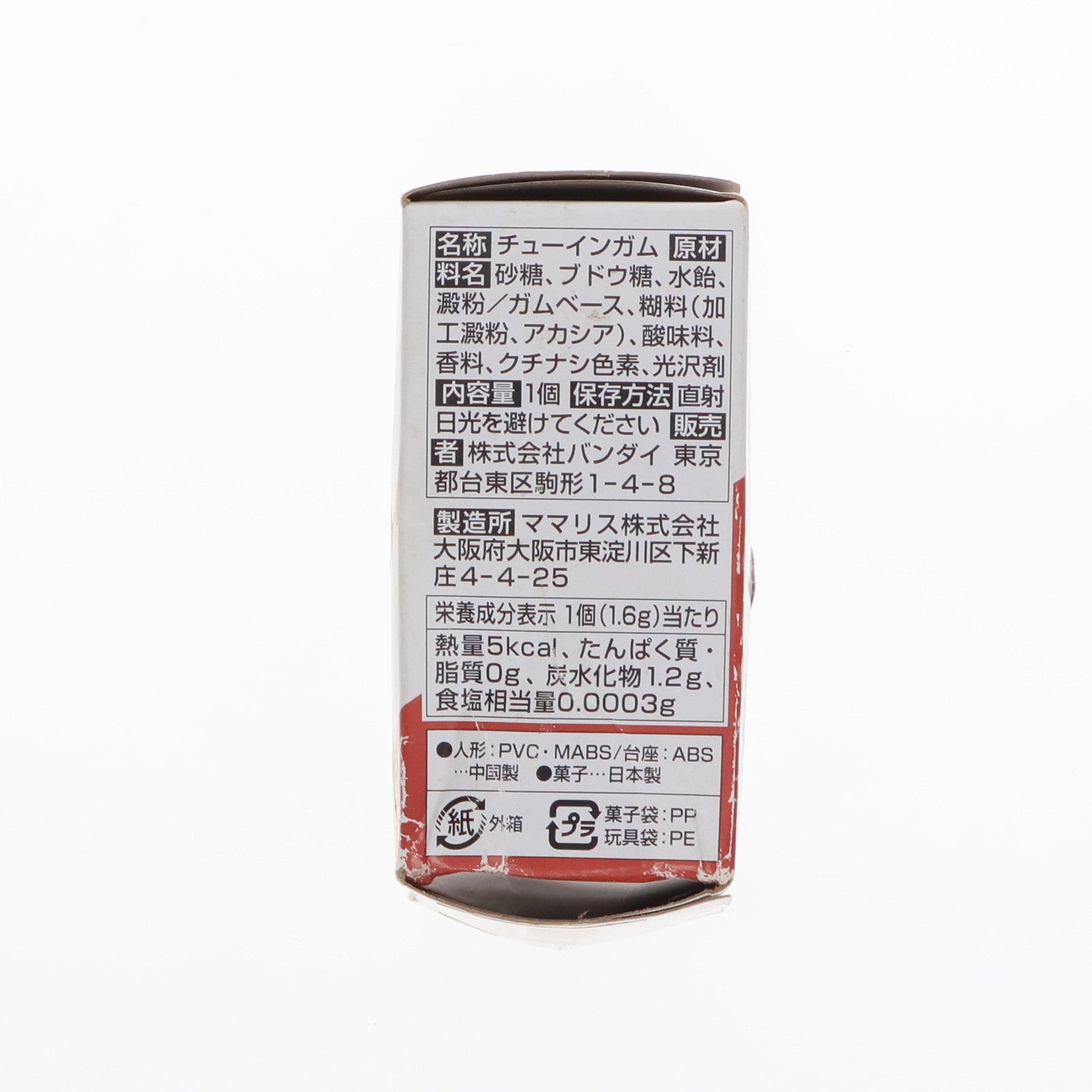 【中古即納】[FIG] (単品)(食玩) FW GUNDAM CONVERGE ♯10(ガンダムコンバージ) ガンキャノン 機動戦士ガンダムシリーズ フィギュア バンダイ(20180331)