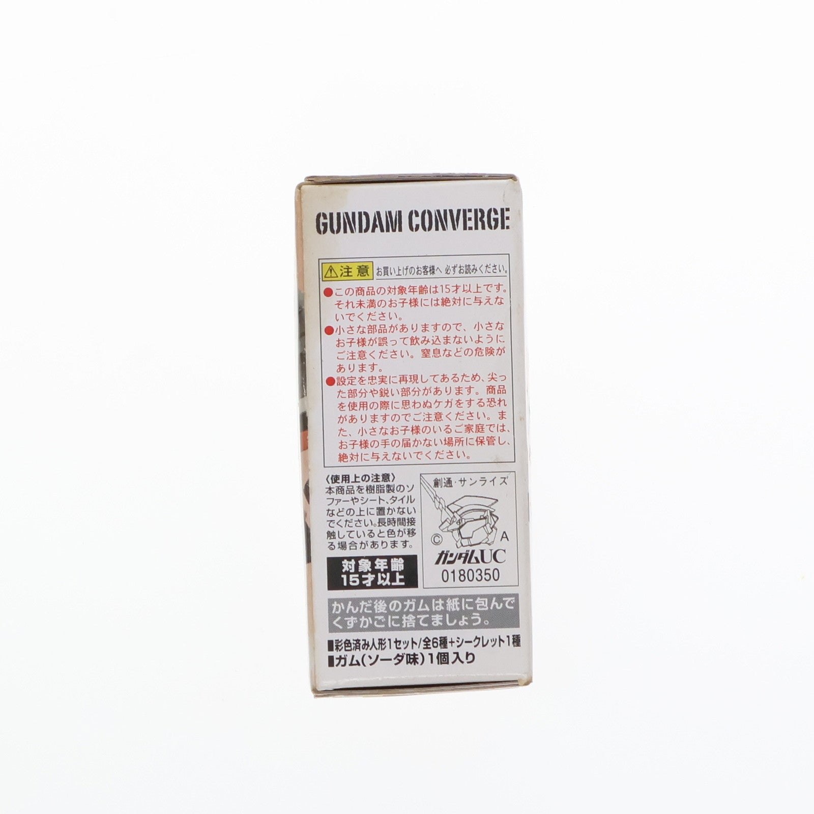 【中古即納】[FIG] (単品)(食玩) FW GUNDAM CONVERGE11(ガンダムコンバージ) ゾゴック 機動戦士ガンダムシリーズ フィギュア バンダイ(20130625)