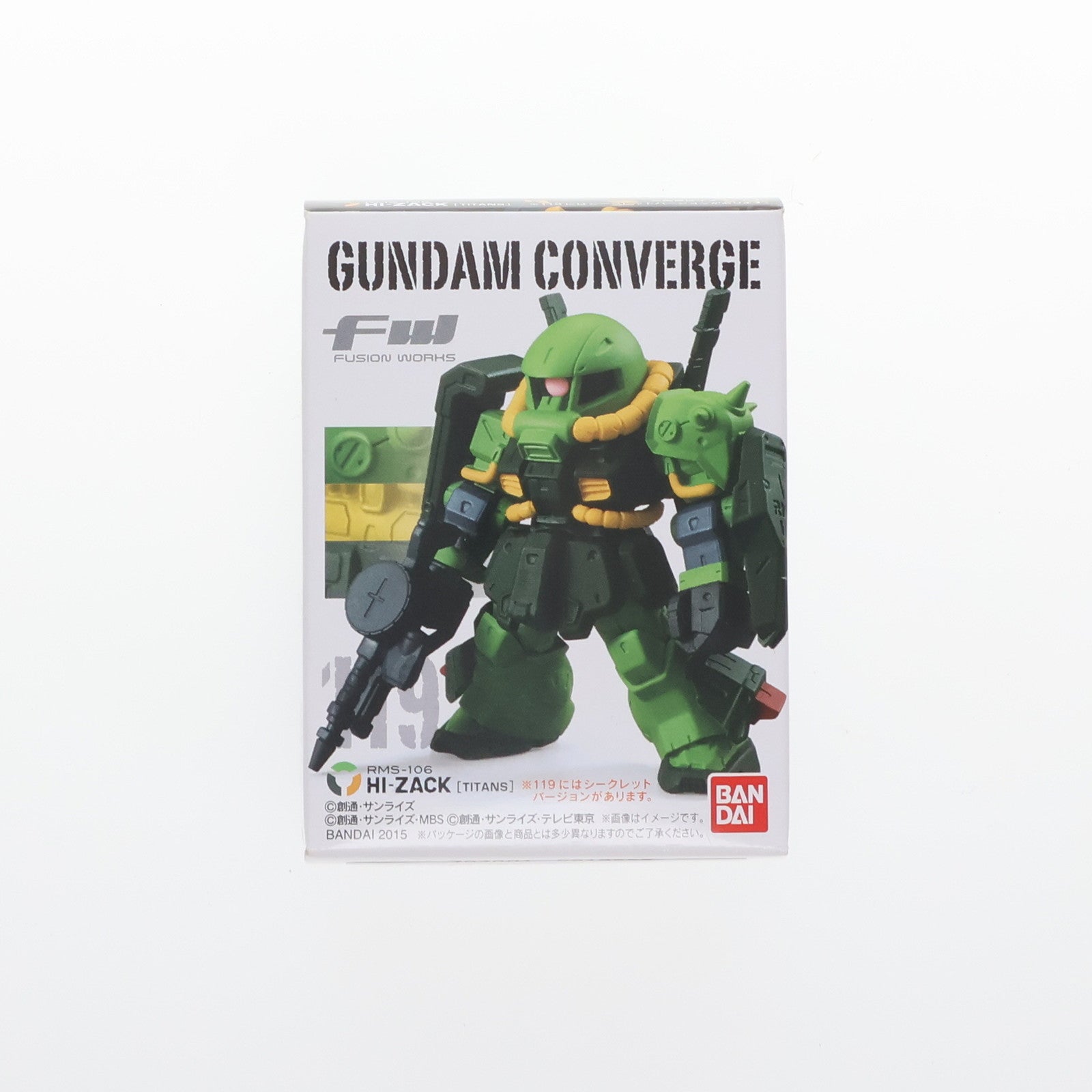 【中古即納】[FIG] (単品)(食玩) ハイザック FW GUNDAM CONVERGE(ガンダムコンバージ) 20 機動戦士Zガンダム フィギュア バンダイ(20150929)