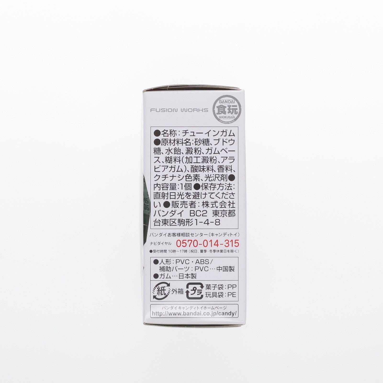 【中古即納】[FIG] (単品)(食玩) ハイザック FW GUNDAM CONVERGE(ガンダムコンバージ) 20 機動戦士Zガンダム フィギュア バンダイ(20150929)