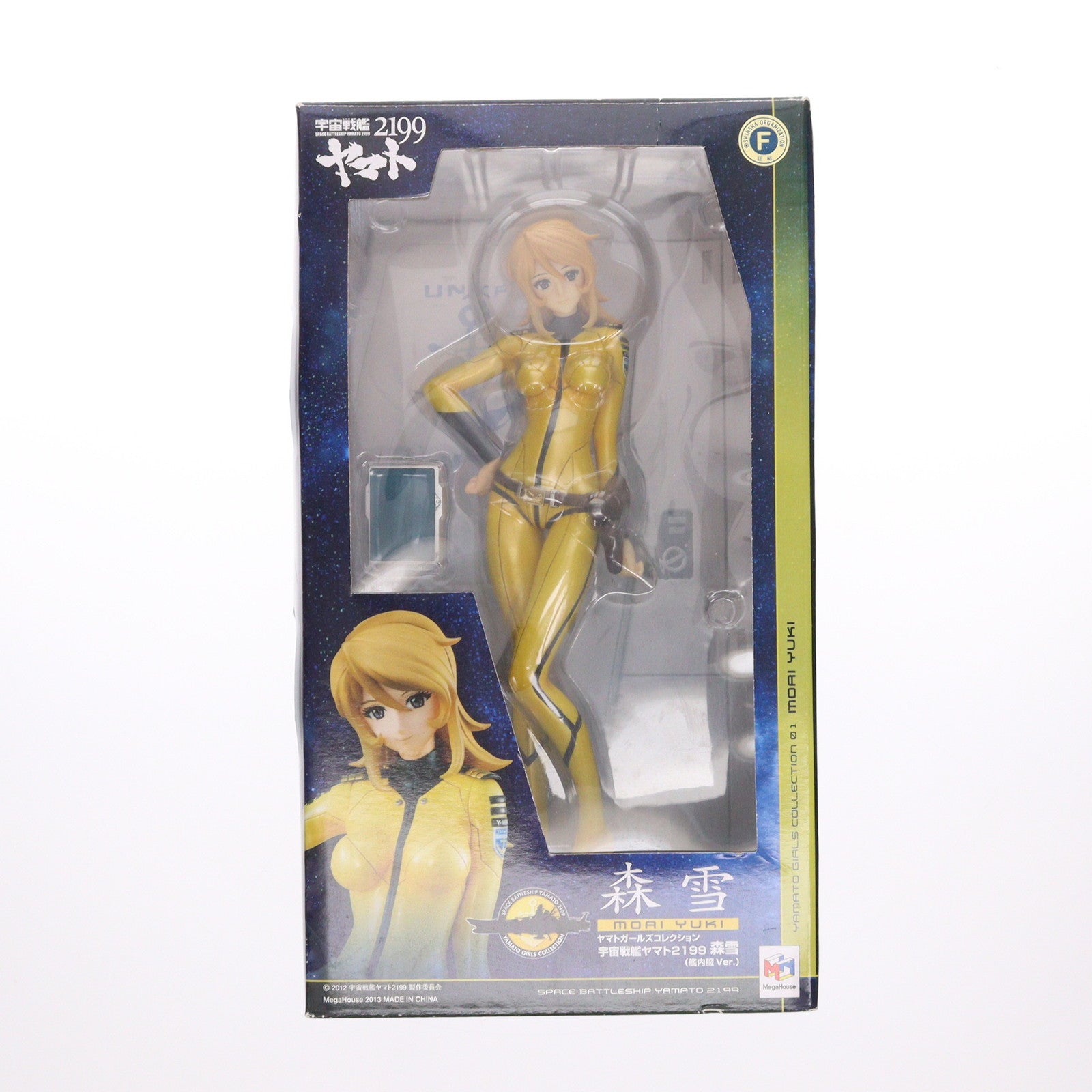 【中古即納】[FIG] ヤマトガールズコレクション 森雪(もりゆき) 艦内服Ver. 宇宙戦艦ヤマト2199 1/8 完成品 フィギュア メガハウス(20130810)
