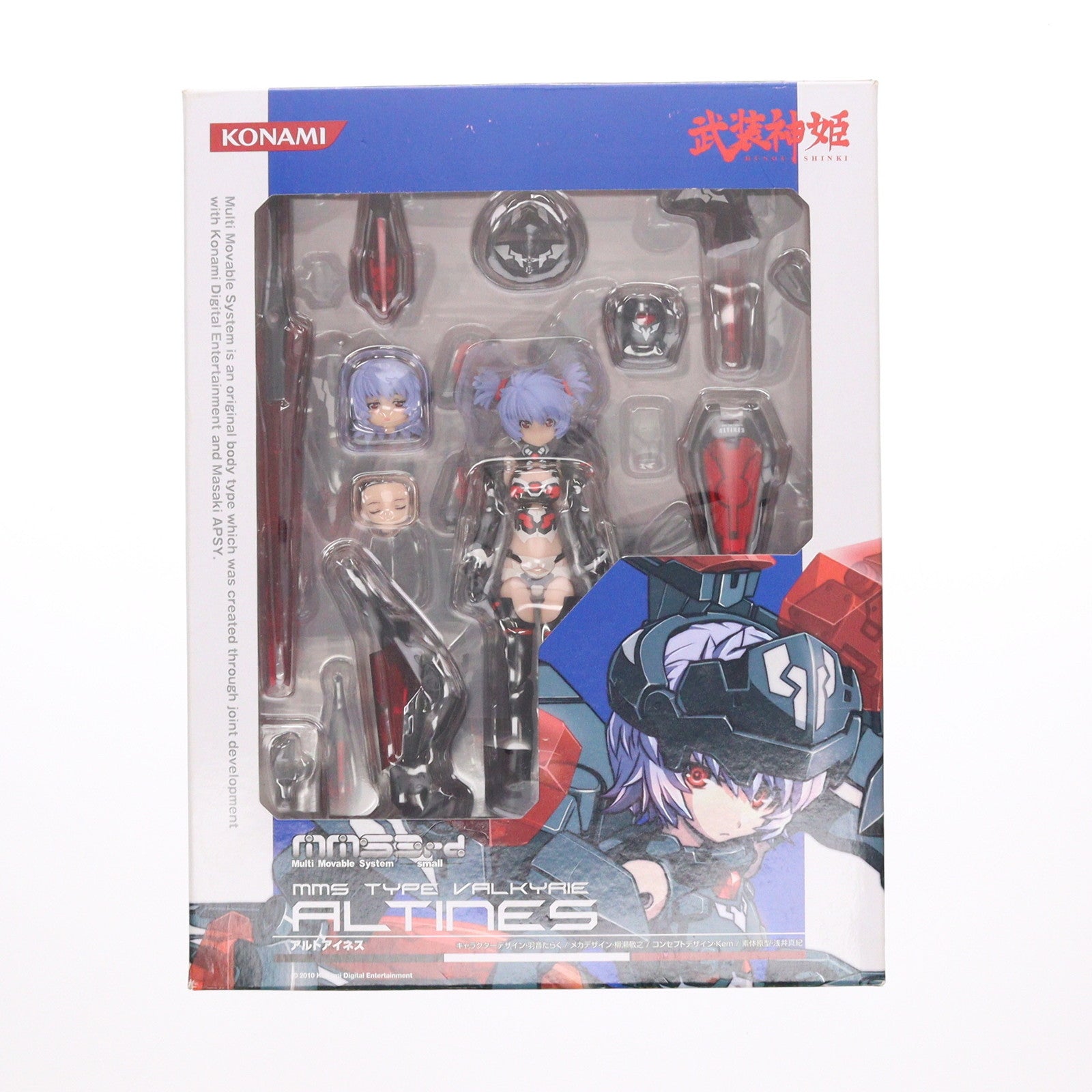 【中古即納】[FIG] 武装神姫(ぶそうしんき) 戦乙女型アルトアイネス 完成品 可動フィギュア コナミスタイル&電撃屋ホビー館限定(CR175) コナミデジタルエンタテインメント(20100731)