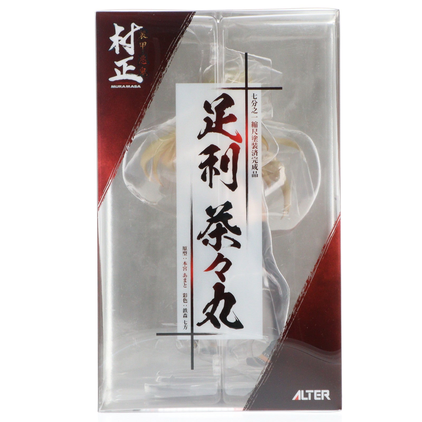 【中古即納】[FIG] 足利茶々丸(あしかがちゃちゃまる) 装甲悪鬼村正 1/7 完成品 フィギュア アルター(20181208)
