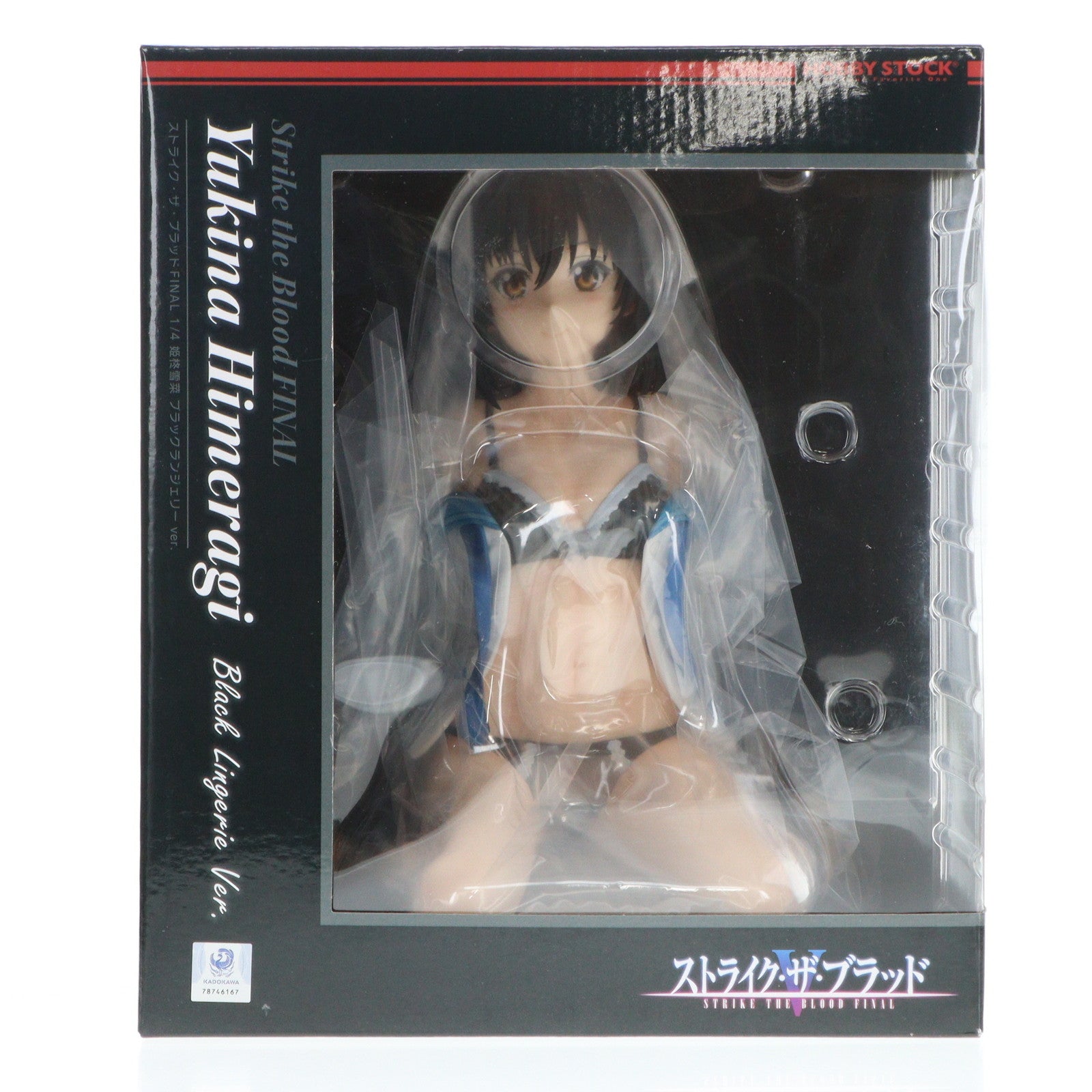 【中古即納】[FIG] 姫柊雪菜(ひめらぎゆきな) ブラックランジェリーver. ストライク・ザ・ブラッドFINAL 1/4 完成品 フィギュア ホビーストック(20240331)