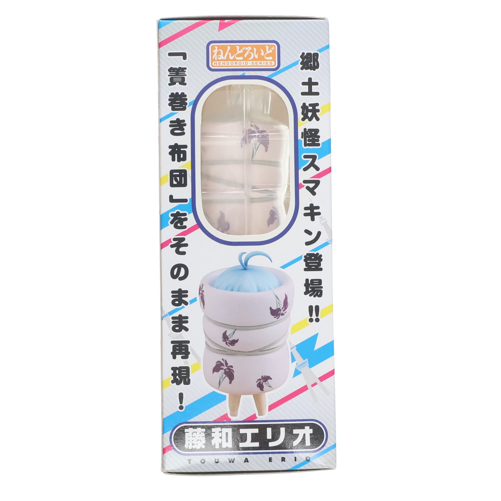【中古即納】[FIG] ねんどろいど 195 藤和エリオ(とうわえりお) 電波女と青春男 完成品 可動フィギュア グッドスマイルカンパニー(20120126)