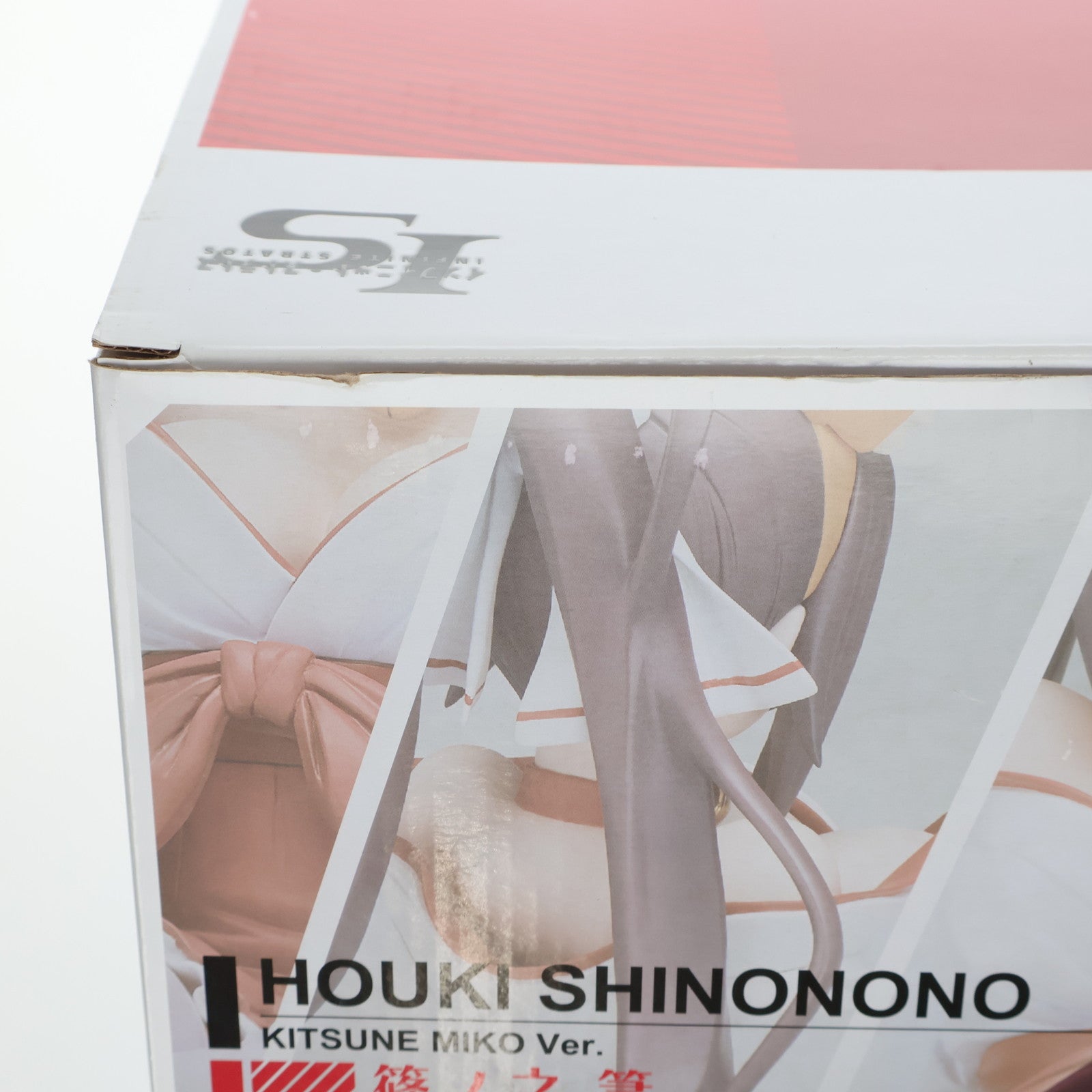 【中古即納】[FIG] B-Style 篠ノ之箒(しのののほうき) 狐巫女Ver. IS インフィニット・ストラトス 1/4 完成品 フィギュア FREEing(フリーイング)(20150626)