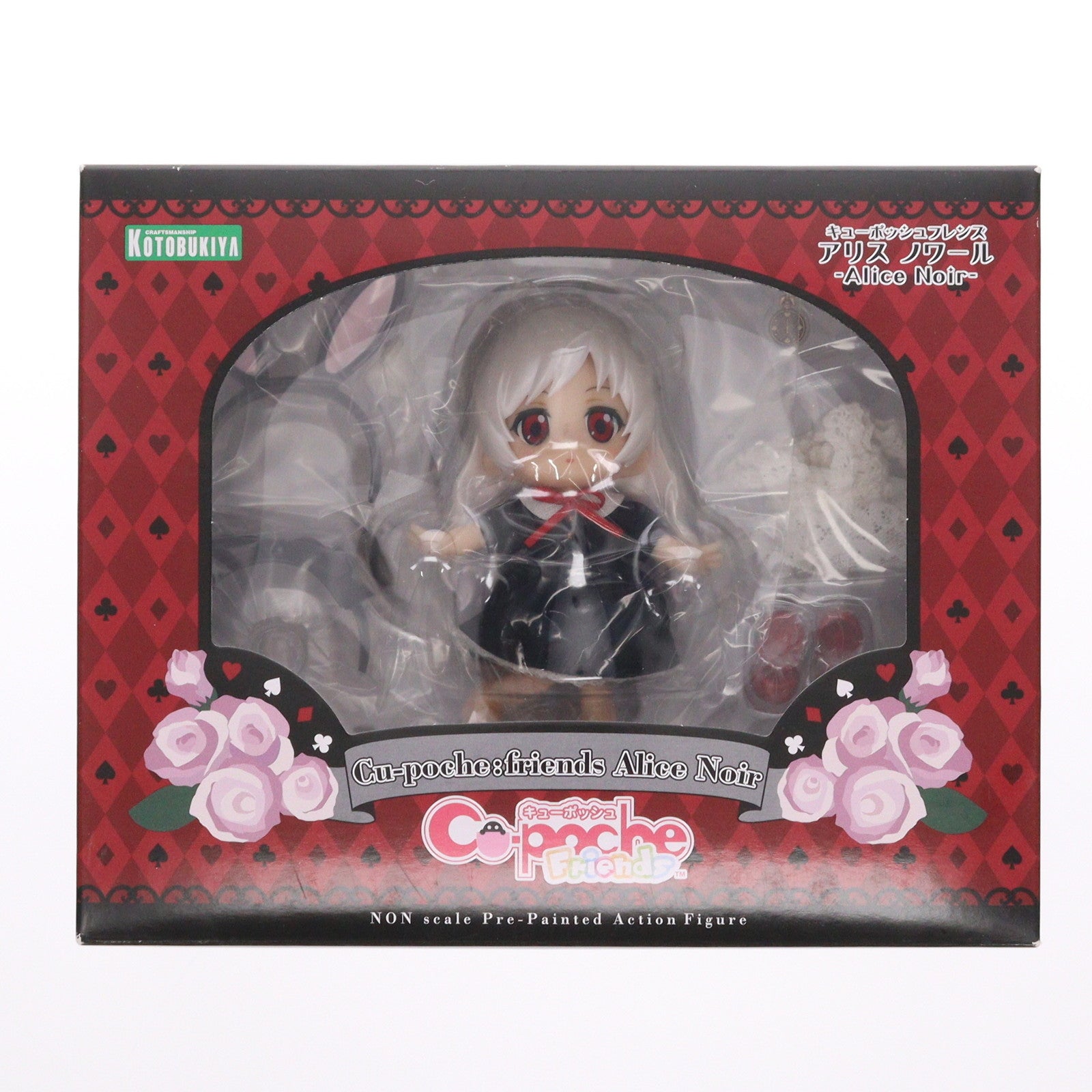 【中古即納】[FIG] キューポッシュフレンズ アリス ノワール-Alice Noir- 完成品 可動フィギュア(ADE60) コトブキヤ(20180421)