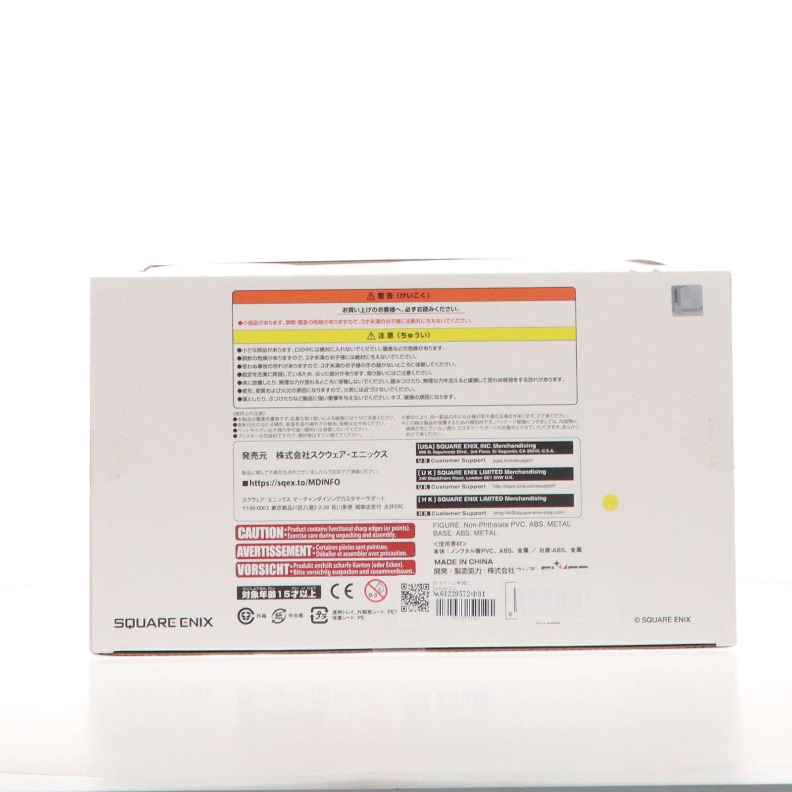 【中古即納】[FIG] 2B(ヨルハ二号B型) Version 2.0 NieR:Automata(ニーア オートマタ) 完成品 フィギュア スクウェア・エニックス(20250228)