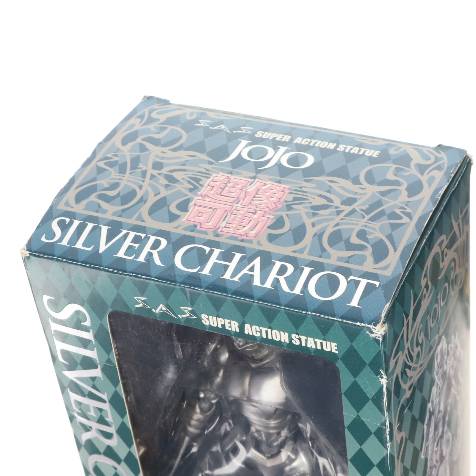 【中古即納】[FIG] 超像可動 42.シルバー・チャリオッツ(荒木飛呂彦指定カラー) ジョジョの奇妙な冒険 第五部 黄金の風 完成品 可動フィギュア メディコス・エンタテインメント(20120630)