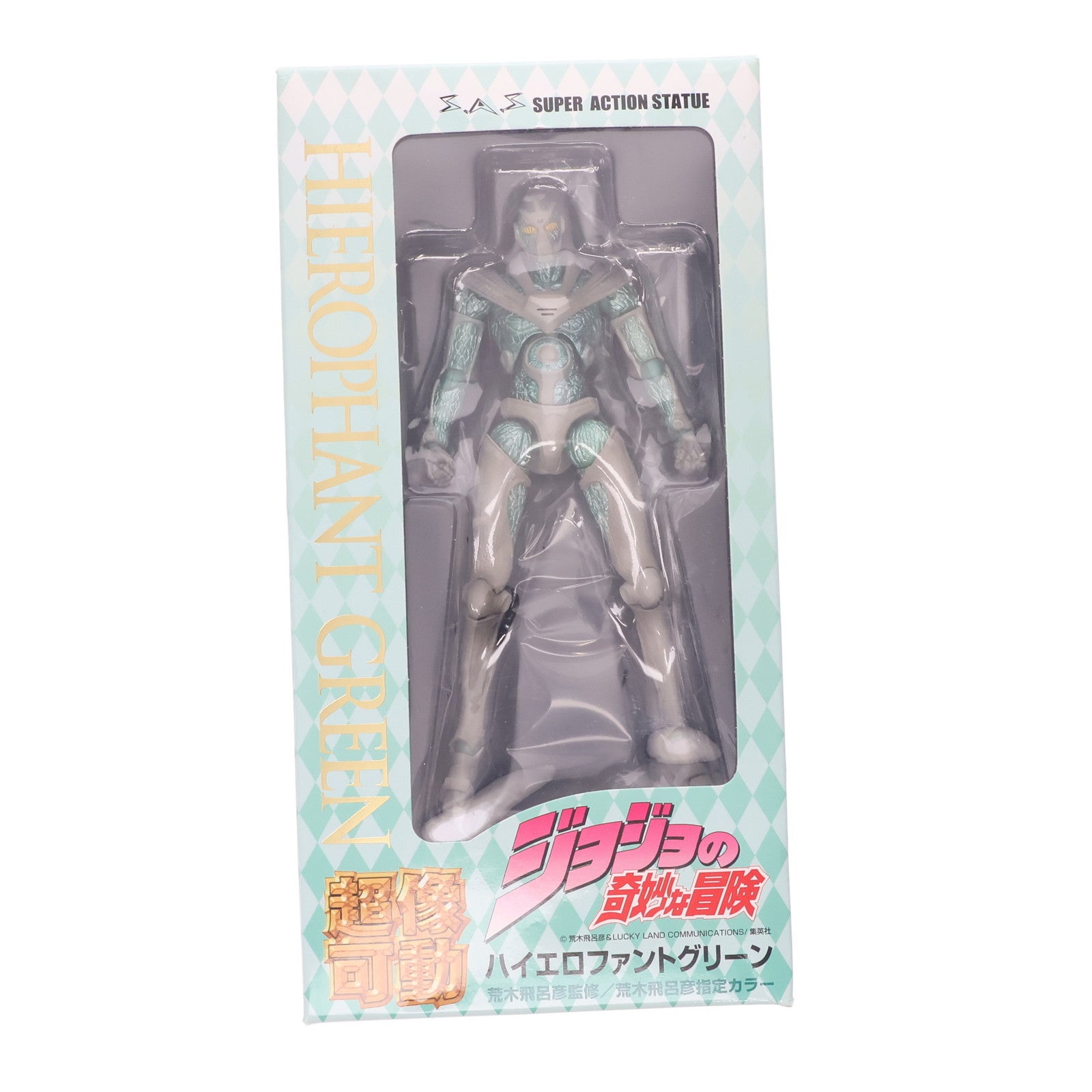【中古即納】[FIG] (再販) 超像可動 5.ハイエロファントグリーン(荒木飛呂彦指定カラー) ジョジョの奇妙な冒険 第三部 スターダストクルセイダース 完成品 可動フィギュア メディコス・エンタテインメント(20150527)