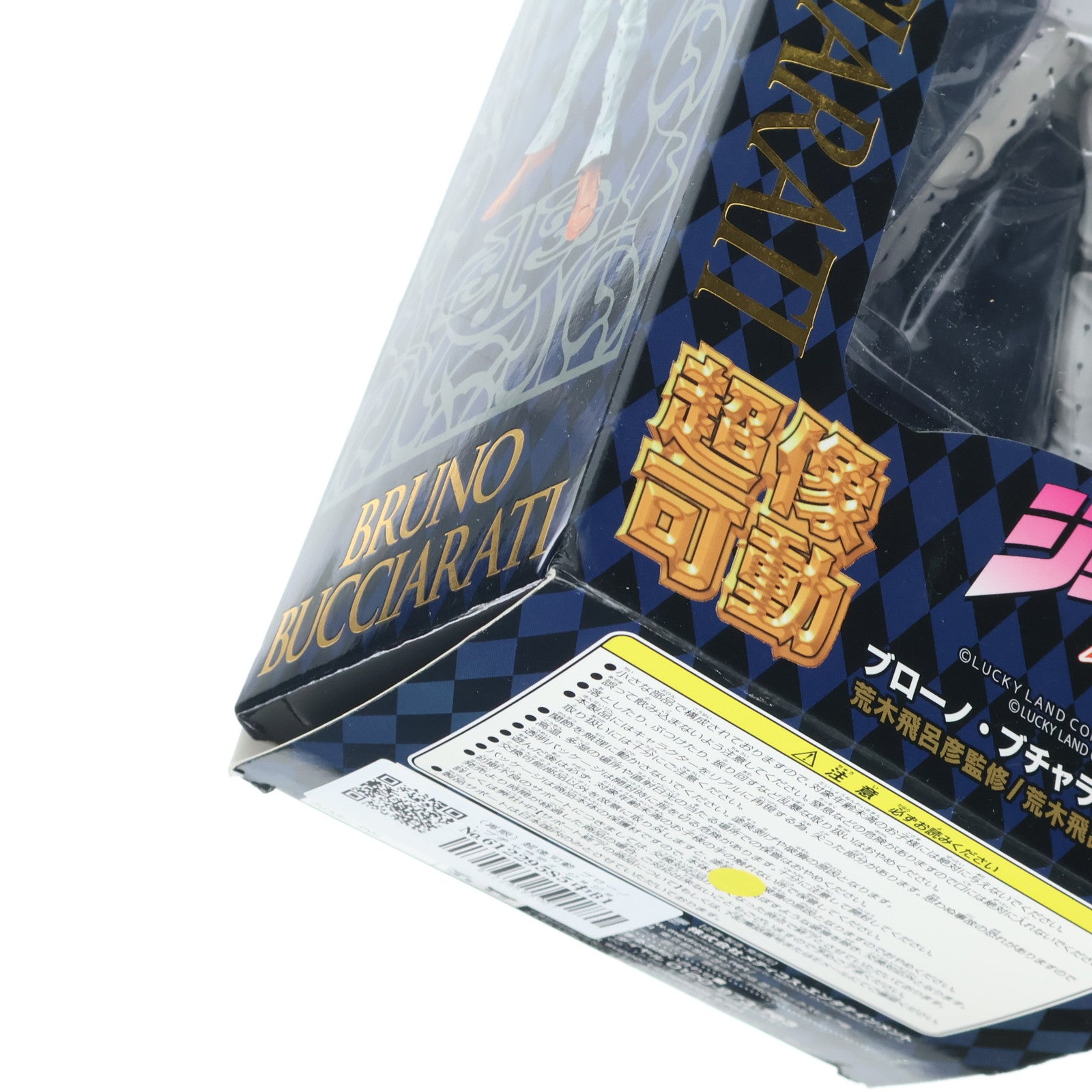 【中古即納】[FIG] (再販) 超像可動 ブローノ・ブチャラティ ジョジョの奇妙な冒険 第五部 黄金の風 完成品 可動フィギュア メディコス・エンタテインメント(20200523)