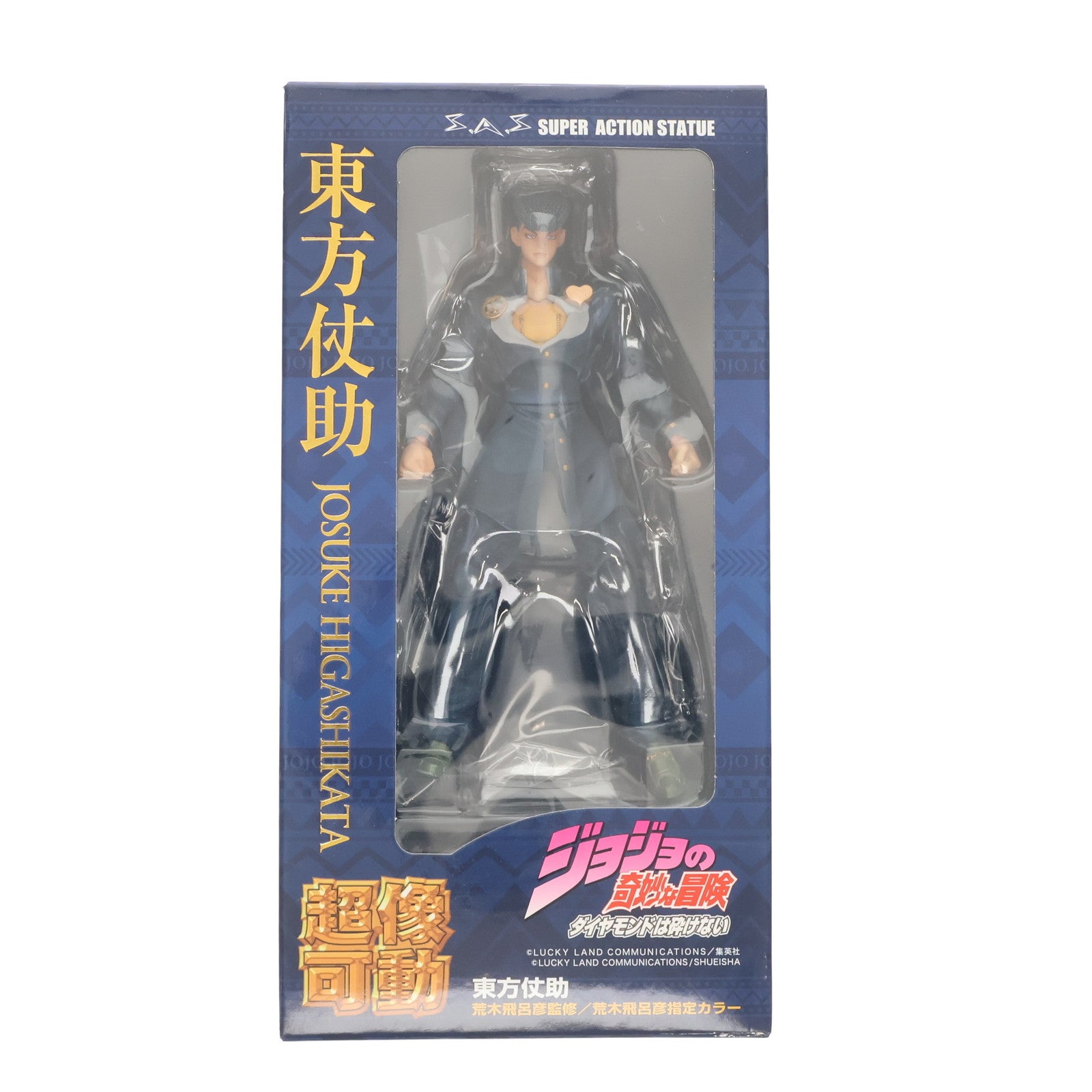 【中古即納】[FIG] (再々販) 超像可動 東方仗助(ひがしかたじょうすけ) ジョジョの奇妙な冒険 第4部 完成品 可動フィギュア メディコス・エンタテインメント(20200711)
