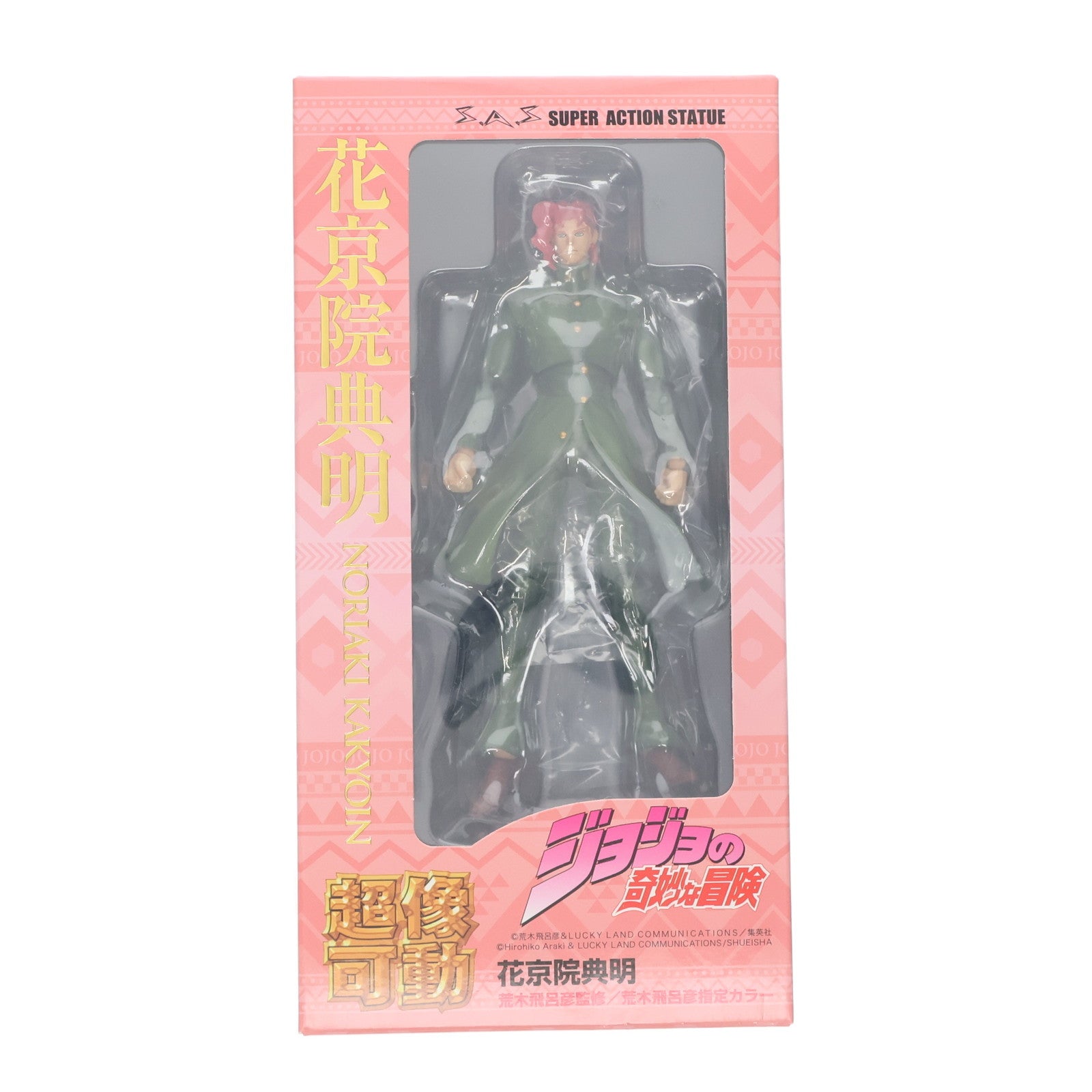 【中古即納】[FIG] (再々販) 超像可動 花京院典明(かきょういんのりあき) ジョジョの奇妙な冒険 第3部 完成品 可動フィギュア メディコス・エンタテインメント(20201025)