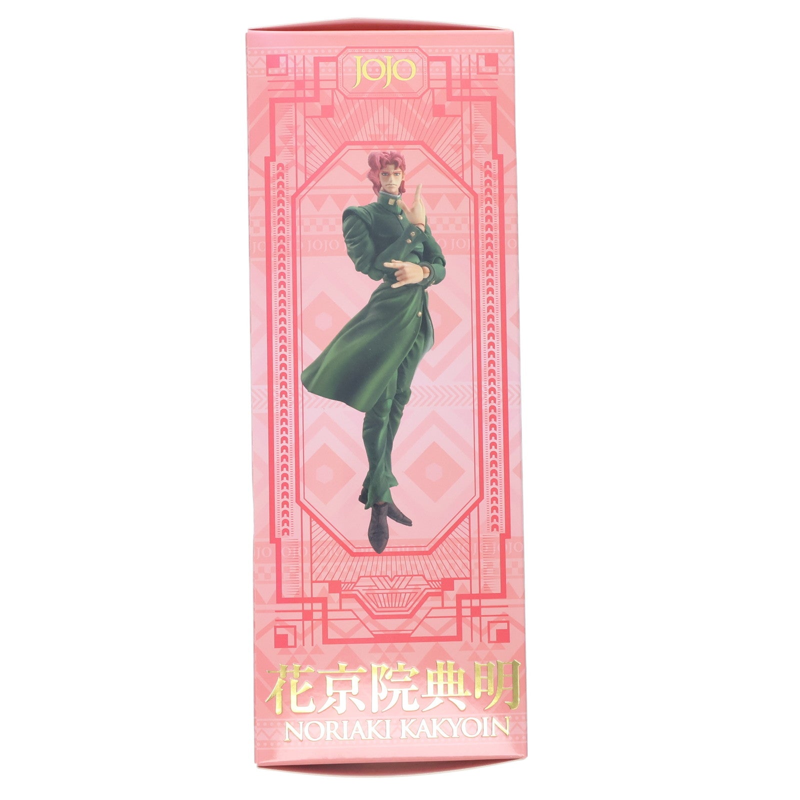 【中古即納】[FIG] (再々販) 超像可動 花京院典明(かきょういんのりあき) ジョジョの奇妙な冒険 第3部 完成品 可動フィギュア メディコス・エンタテインメント(20201025)