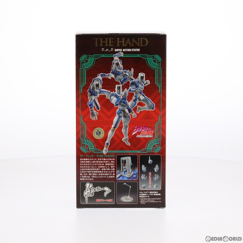 【中古即納】[FIG] (再販) 超像可動 ザ・ハンド ジョジョの奇妙な冒険 第四部 ダイヤモンドは砕けない 完成品 可動フィギュア メディコス・エンタテインメント(20201212)