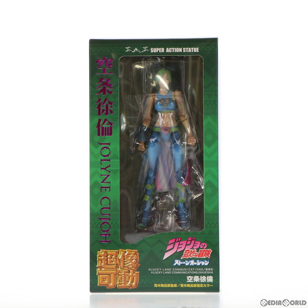 【中古即納】[FIG] (再販) 超像可動 空条徐倫(くうじょうじょりーん) ジョジョの奇妙な冒険 第六部 ストーンオーシャン 完成品 可動フィギュア メディコス・エンタテインメント(20211225)