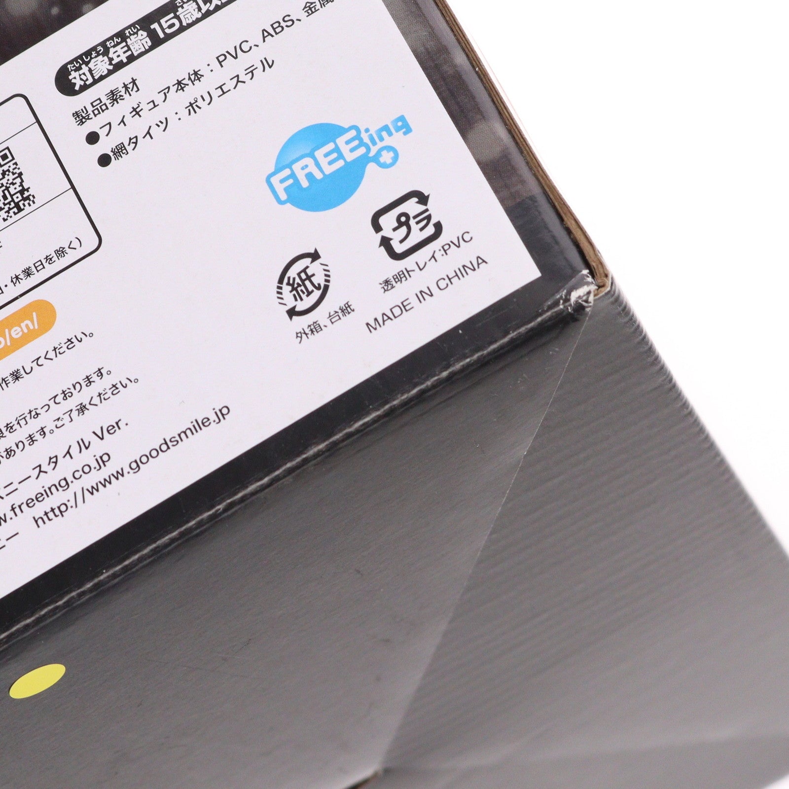 【中古即納】[FIG] B-Style ラフタリア バニースタイルVer. 盾の勇者の成り上がり 1/4 完成品 フィギュア FREEing(フリーイング)(20210721)