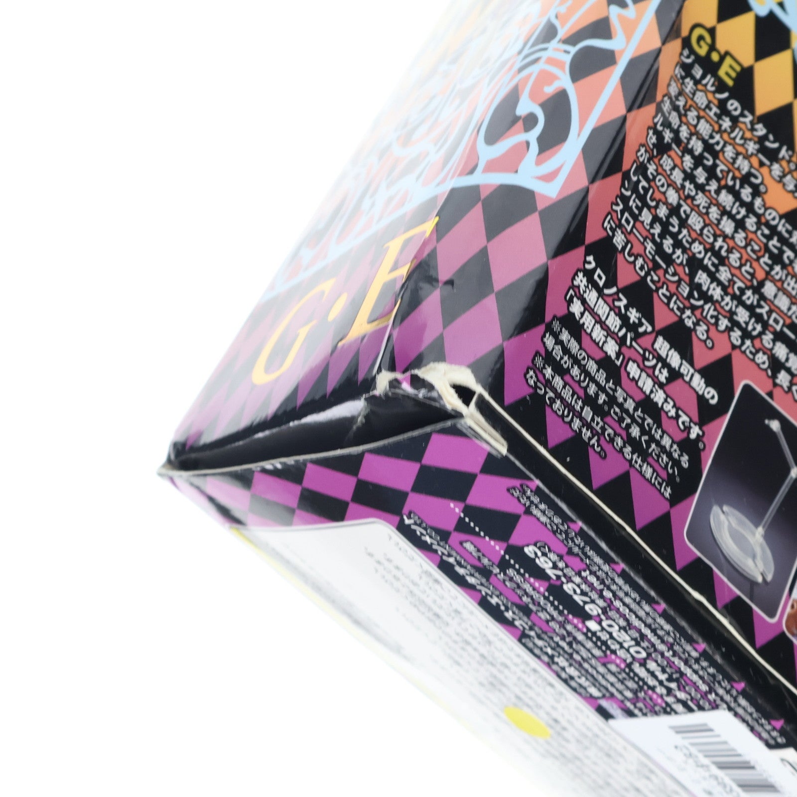 【中古即納】[FIG] (再販) 超像可動 G・E(ゴールド・エクスペリエンス) ジョジョの奇妙な冒険 第五部 黄金の風 完成品 可動フィギュア メディコス・エンタテインメント(20200328)