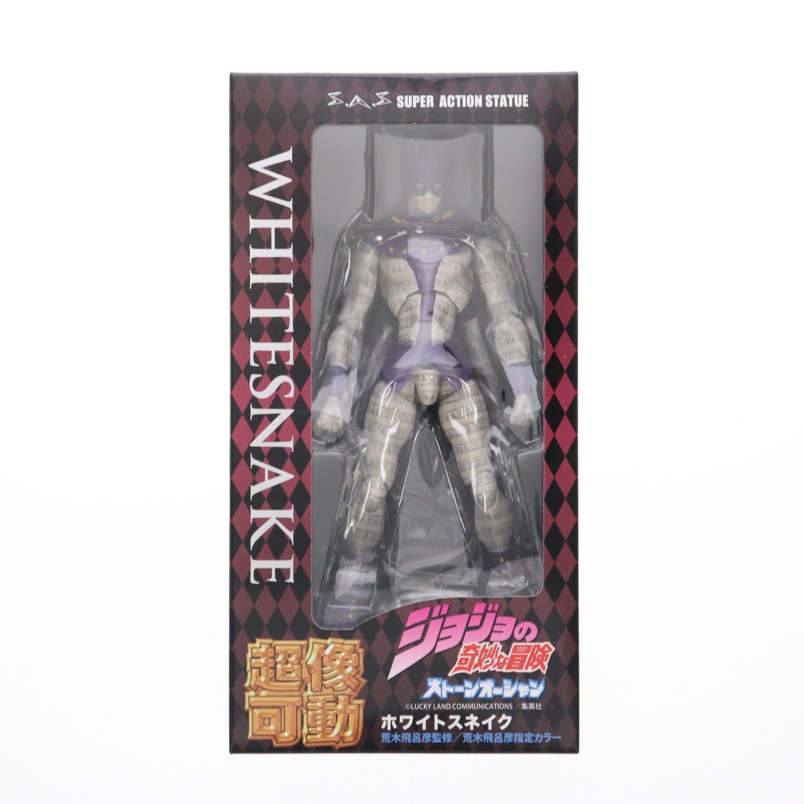 【中古即納】[FIG] 超像可動 78.ホワイトスネイク(荒木飛呂彦指定カラー) ジョジョの奇妙な冒険 第6部 ストーンオーシャン 完成品 可動フィギュア メディコス・エンタテインメント(20160630)