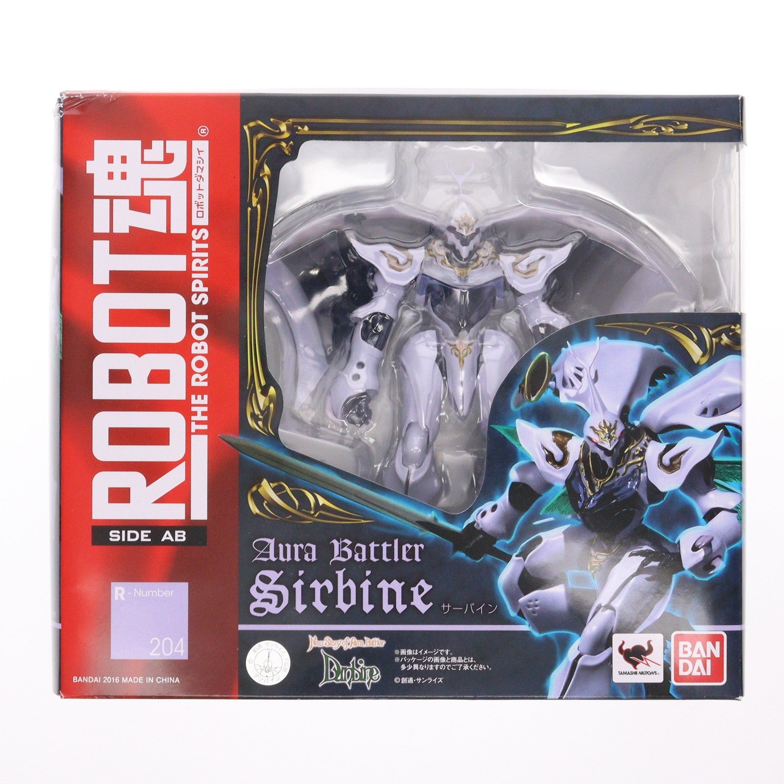 【中古即納】[FIG] ROBOT魂(SIDE AB) サーバイン New Story of Aura Battler DUNBINE(ニューストーリー オブ オーラバトラー ダンバイン) 完成品 可動フィギュア バンダイ(20170811)
