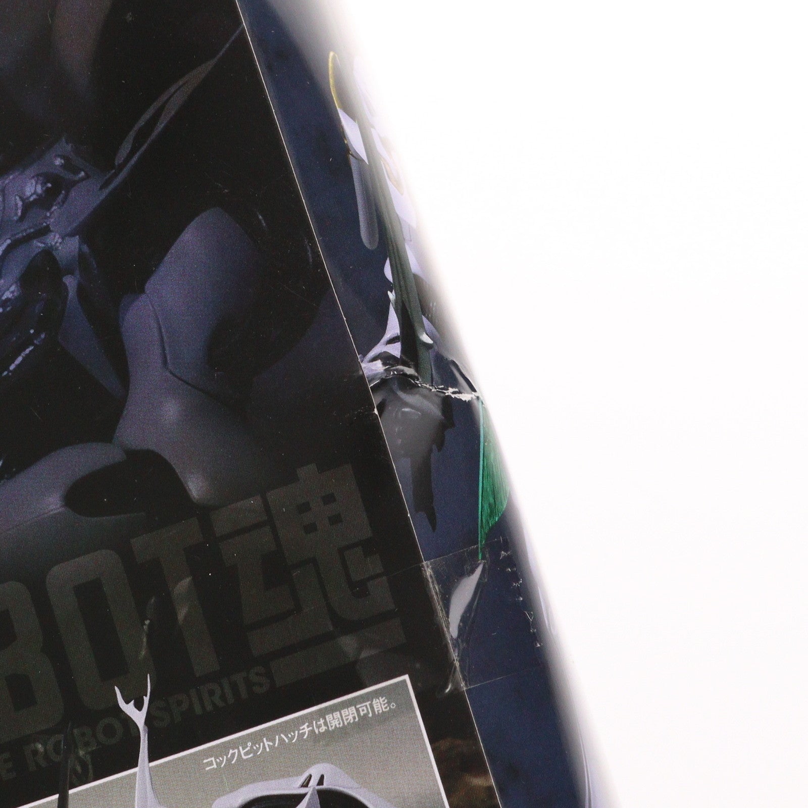 【中古即納】[FIG] ROBOT魂(SIDE AB) サーバイン New Story of Aura Battler DUNBINE(ニューストーリー オブ オーラバトラー ダンバイン) 完成品 可動フィギュア バンダイ(20170811)