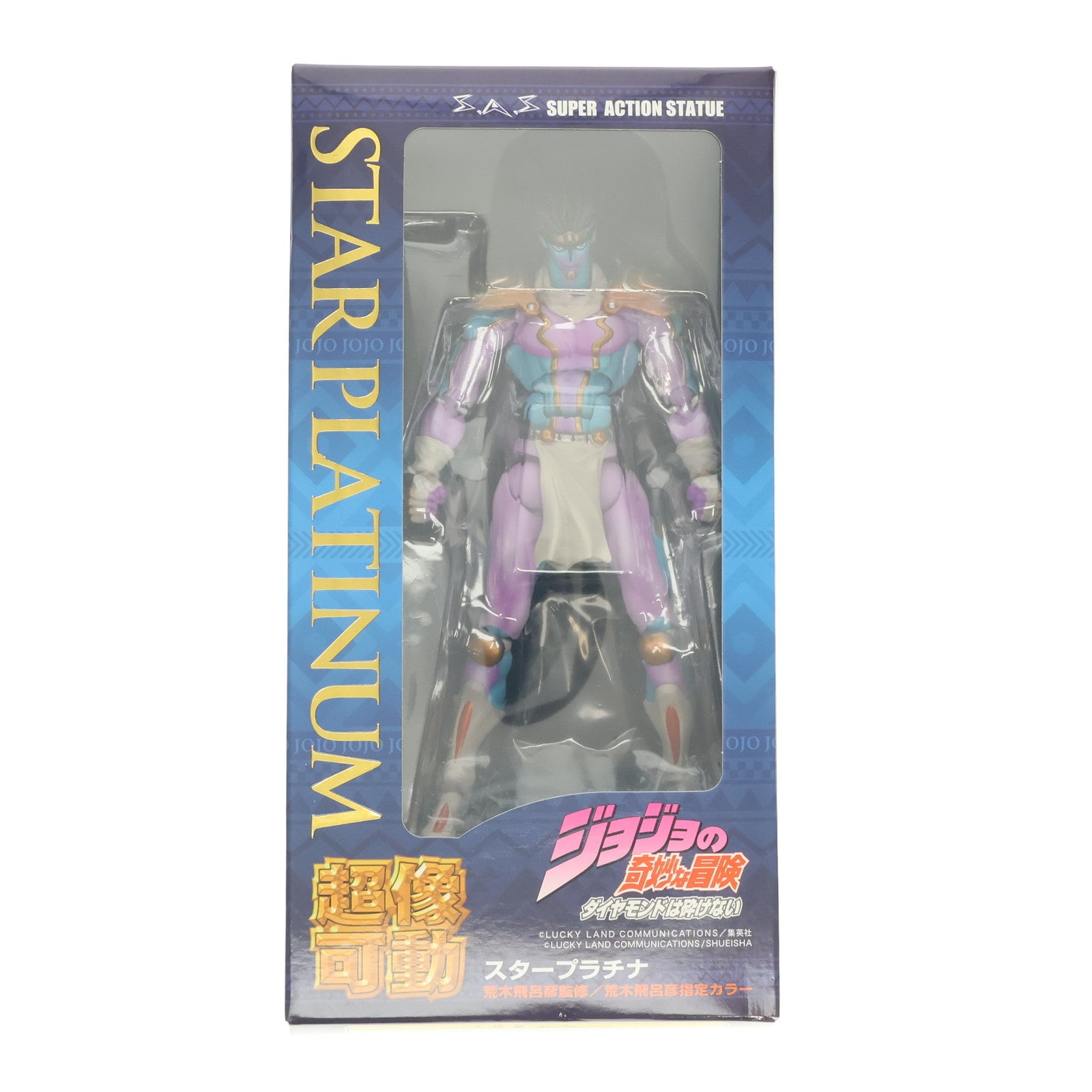 【中古即納】[FIG] (再々販) 超像可動 スタープラチナ ジョジョの奇妙な冒険 第4部 完成品 可動フィギュア メディコス・エンタテインメント(20200920)