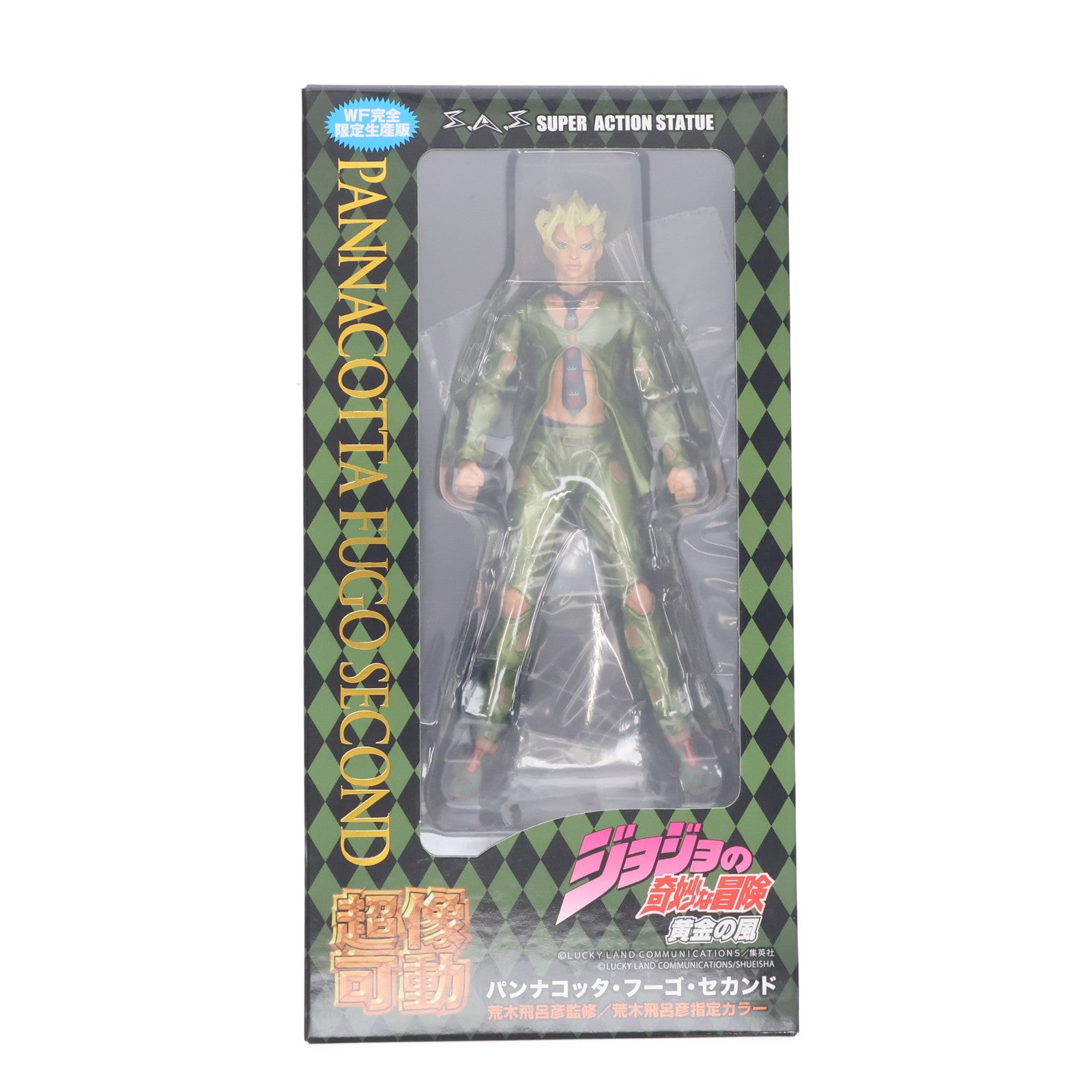 【中古即納】[FIG] 超像可動 パンナコッタ・フーゴ・セカンド 完全限定版 ジョジョの奇妙な冒険 第五部 黄金の風 完成品 可動フィギュア ワンフェス2020冬&MEDICOS ONLINE SHOP限定(JK5029) メディコス・エンタテインメント(20200209)