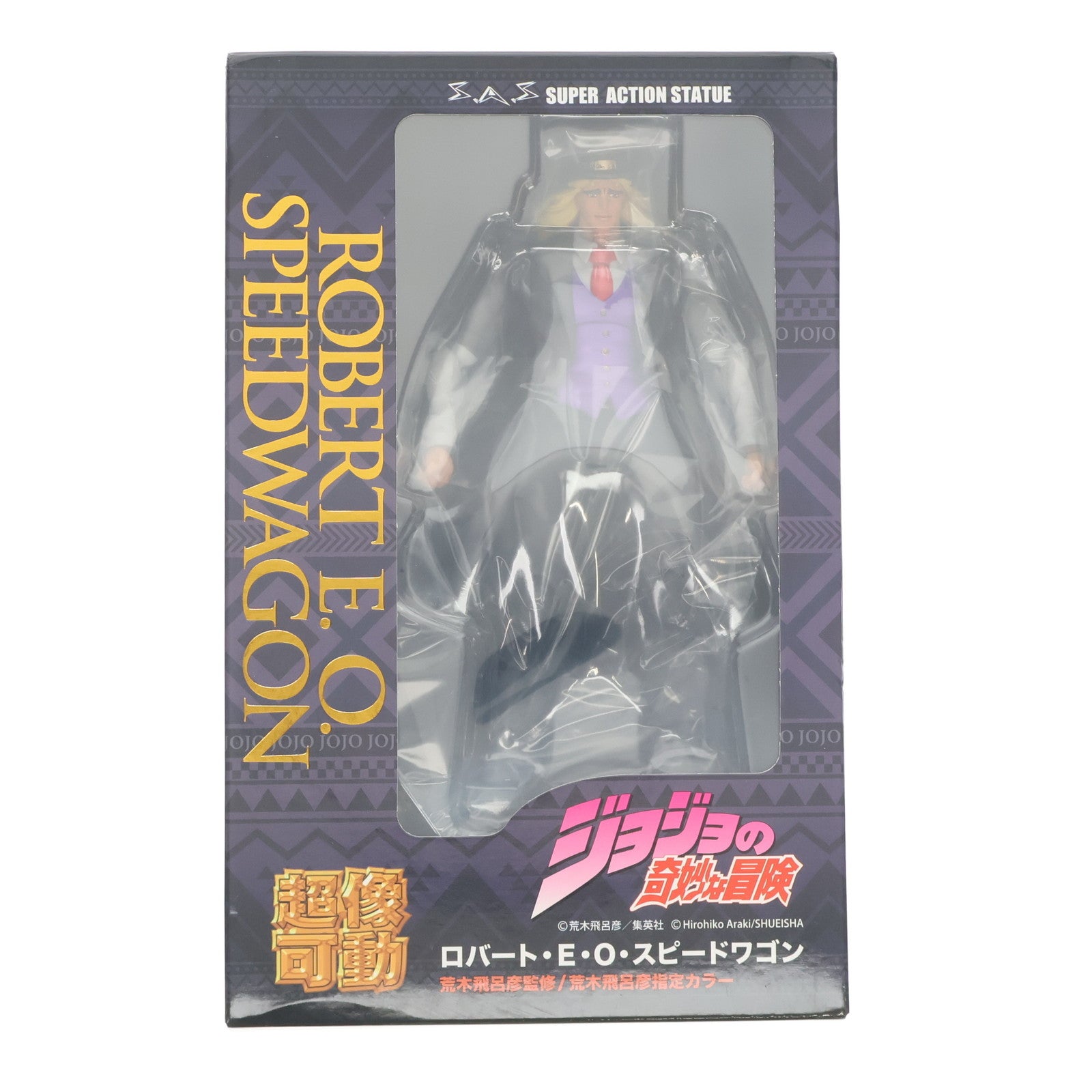 【中古即納】[FIG] (再販) 超像可動 ロバート・E・O・スピードワゴン ジョジョの奇妙な冒険 第1部 完成品 可動フィギュア メディコス・エンタテインメント(20220724)