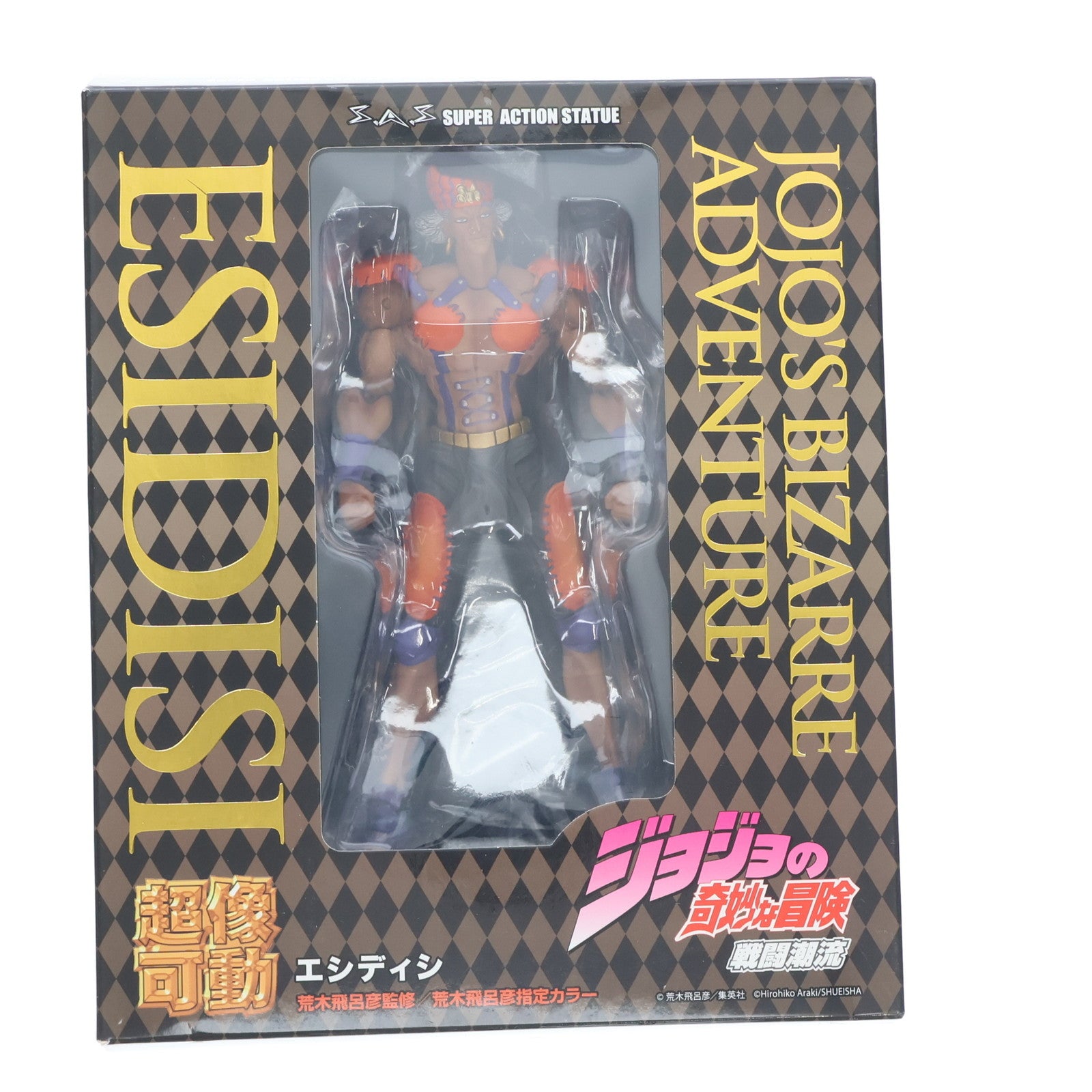 【中古即納】[FIG] (再販) 超像可動 エシディシ ジョジョの奇妙な冒険 第二部 戦闘潮流 完成品 可動フィギュア メディコス・エンタテインメント(20190928)